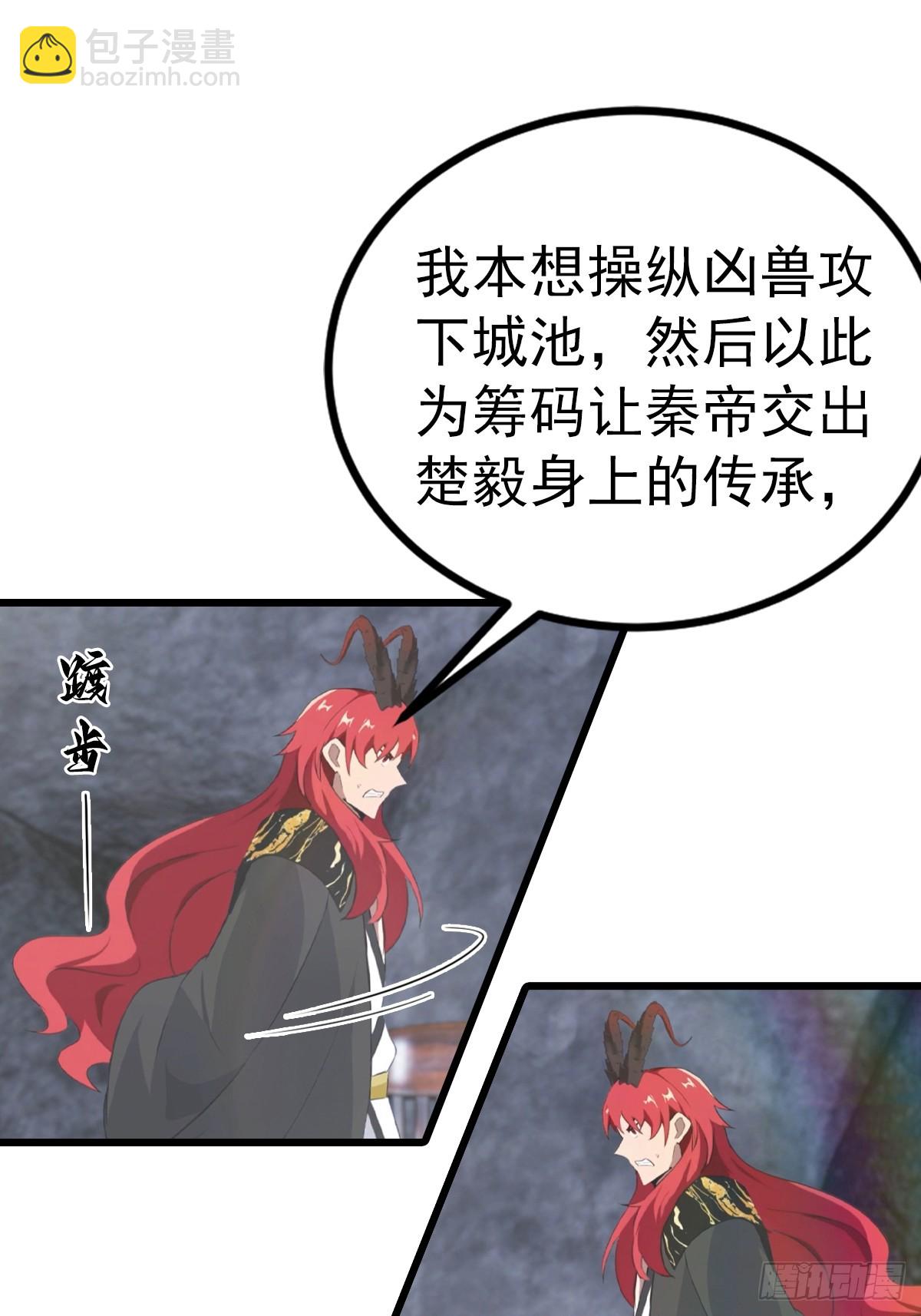 第159话 首领竟是叛徒？！(1/2)-第159话