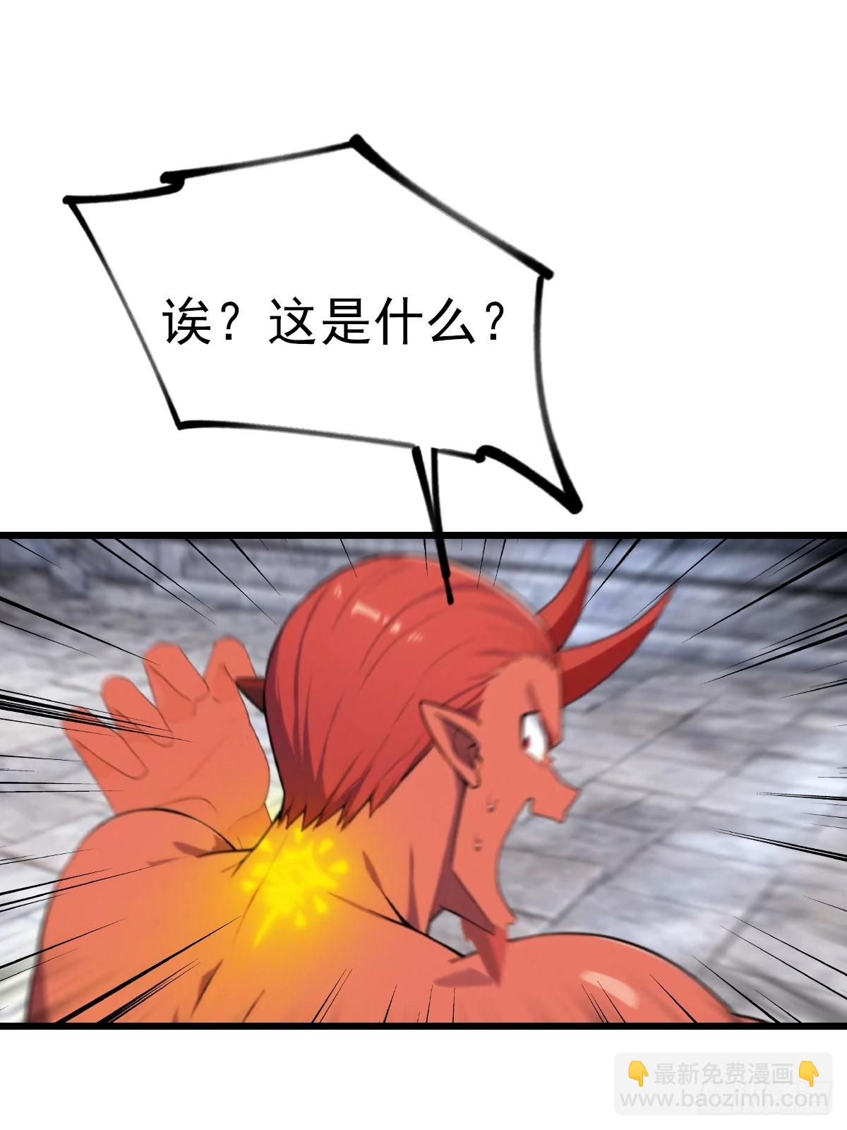 第159话 首领竟是叛徒？！(1/2)-第159话
