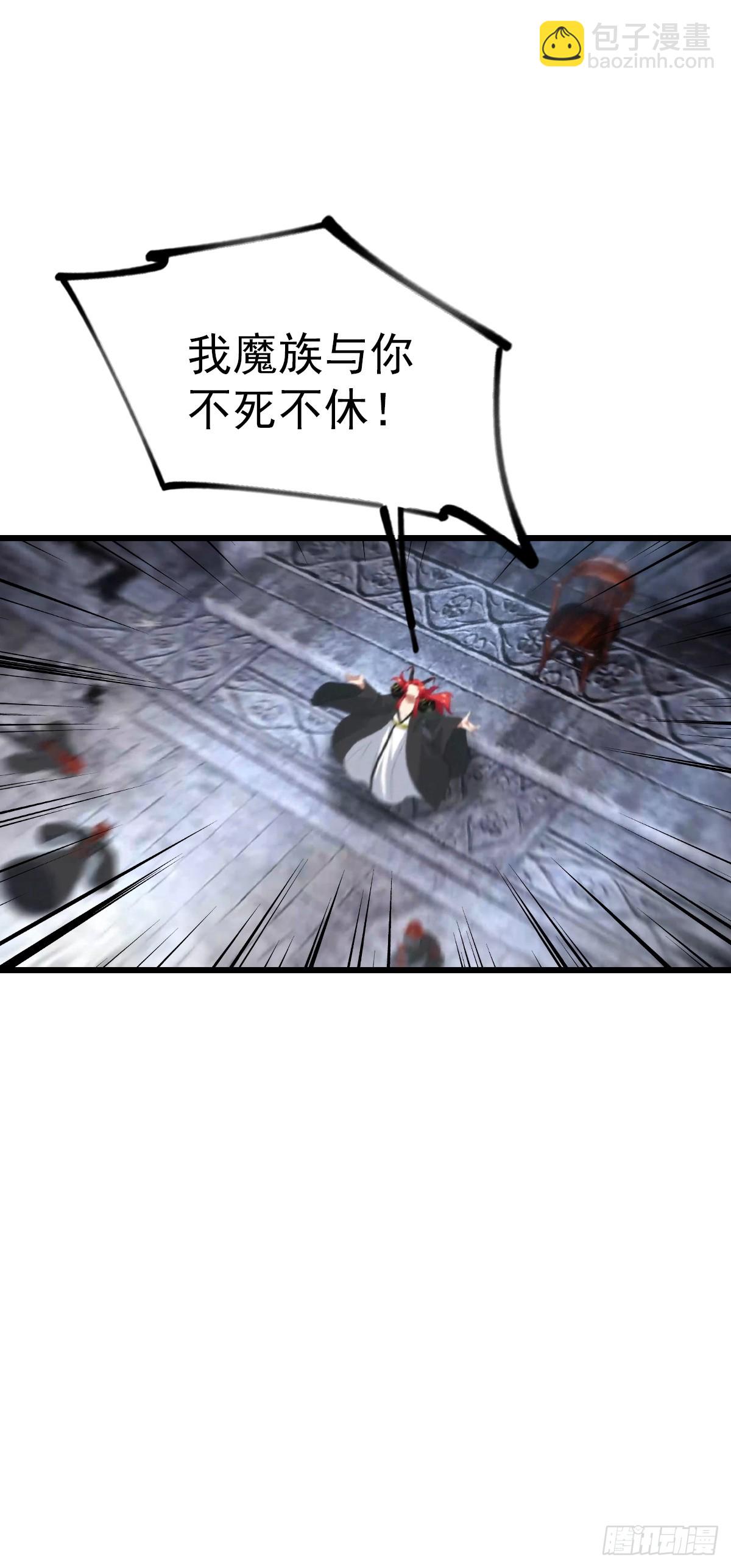 第159话 首领竟是叛徒？！(1/2)-第159话