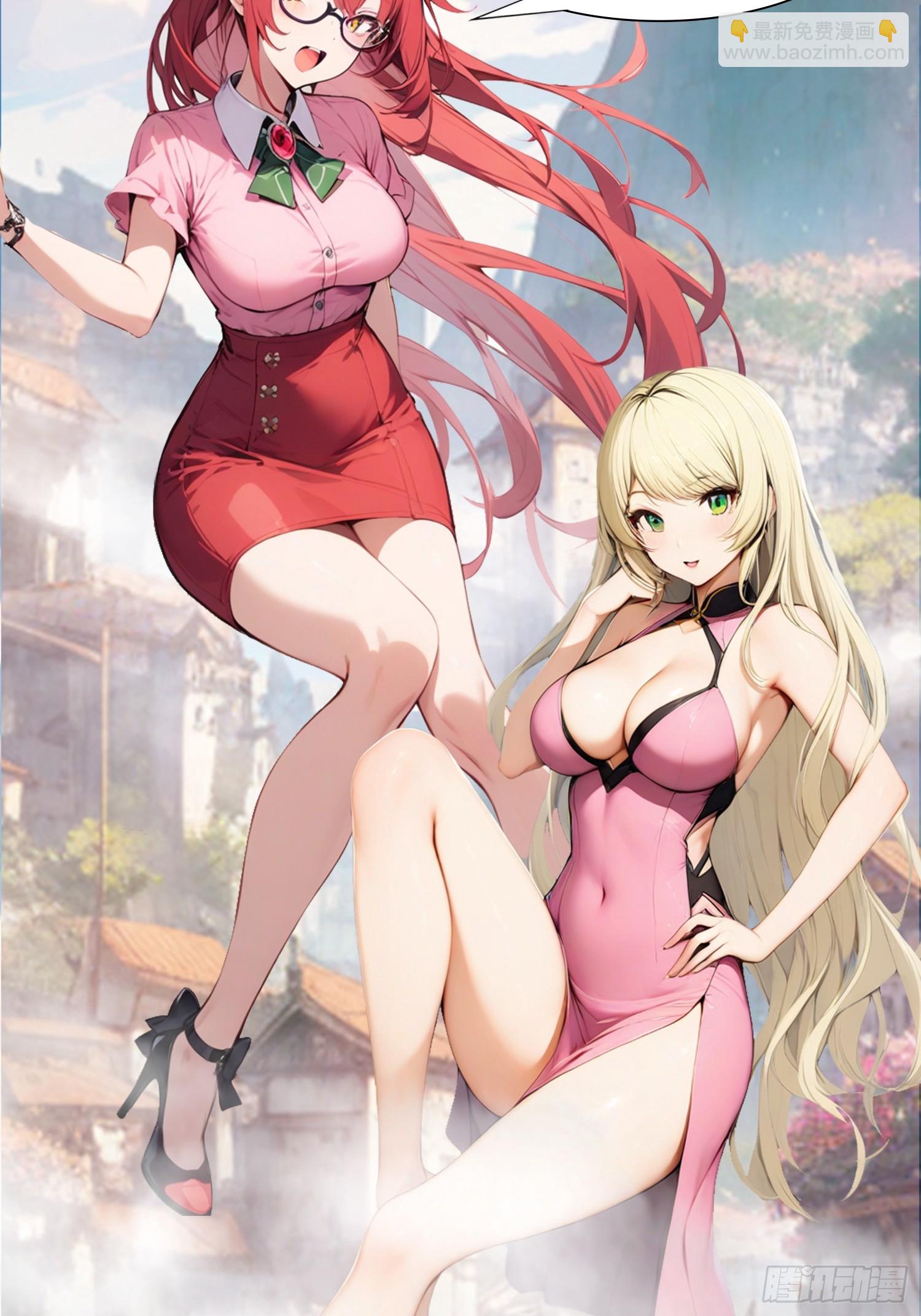 第159话 首领竟是叛徒？！(1/2)-第159话