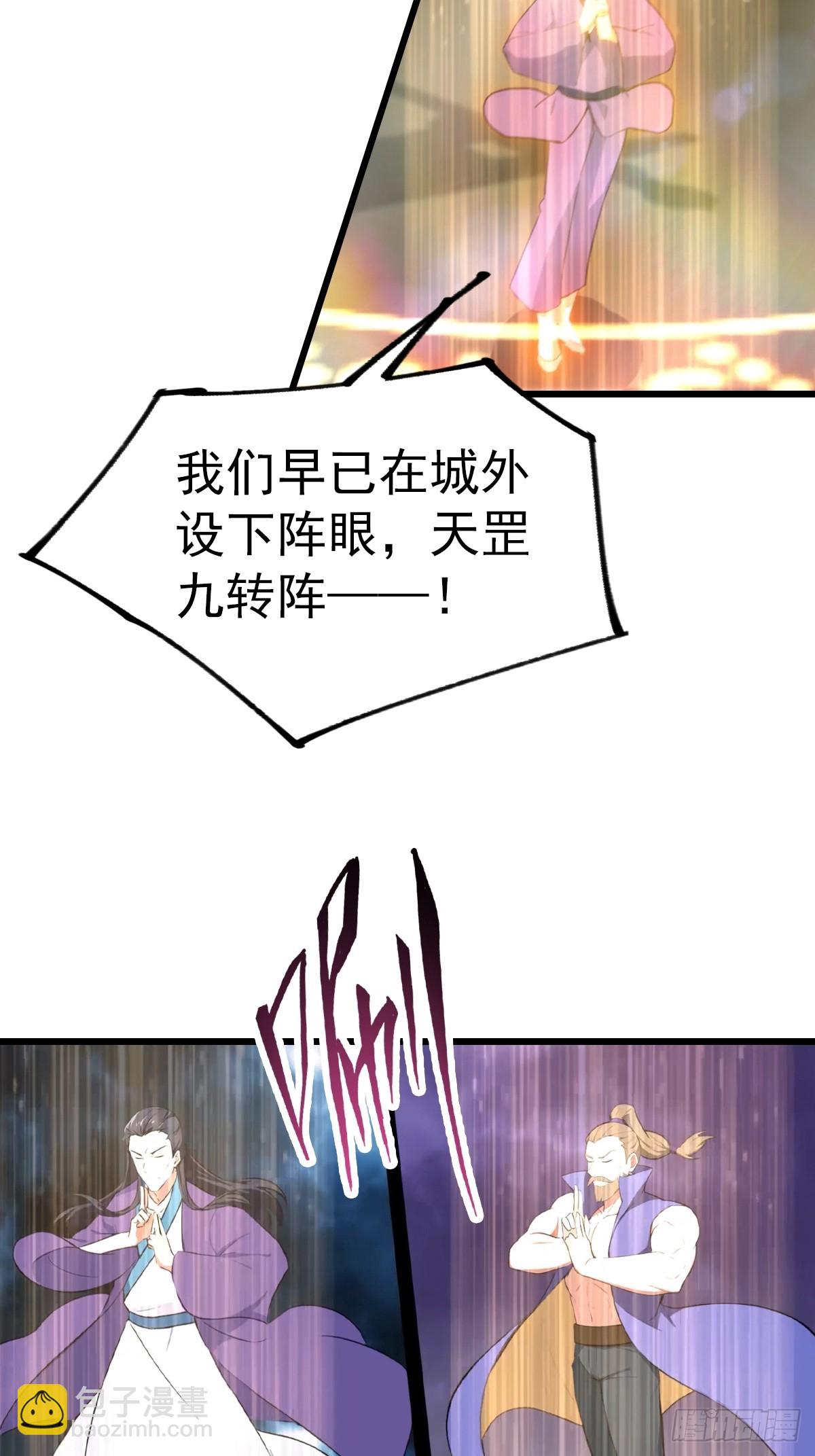 第161话 老祖给楚毅跪了(1/2)-第161话
