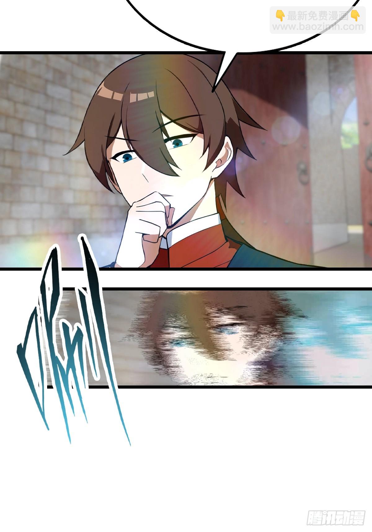 第161话 老祖给楚毅跪了(1/2)-第161话