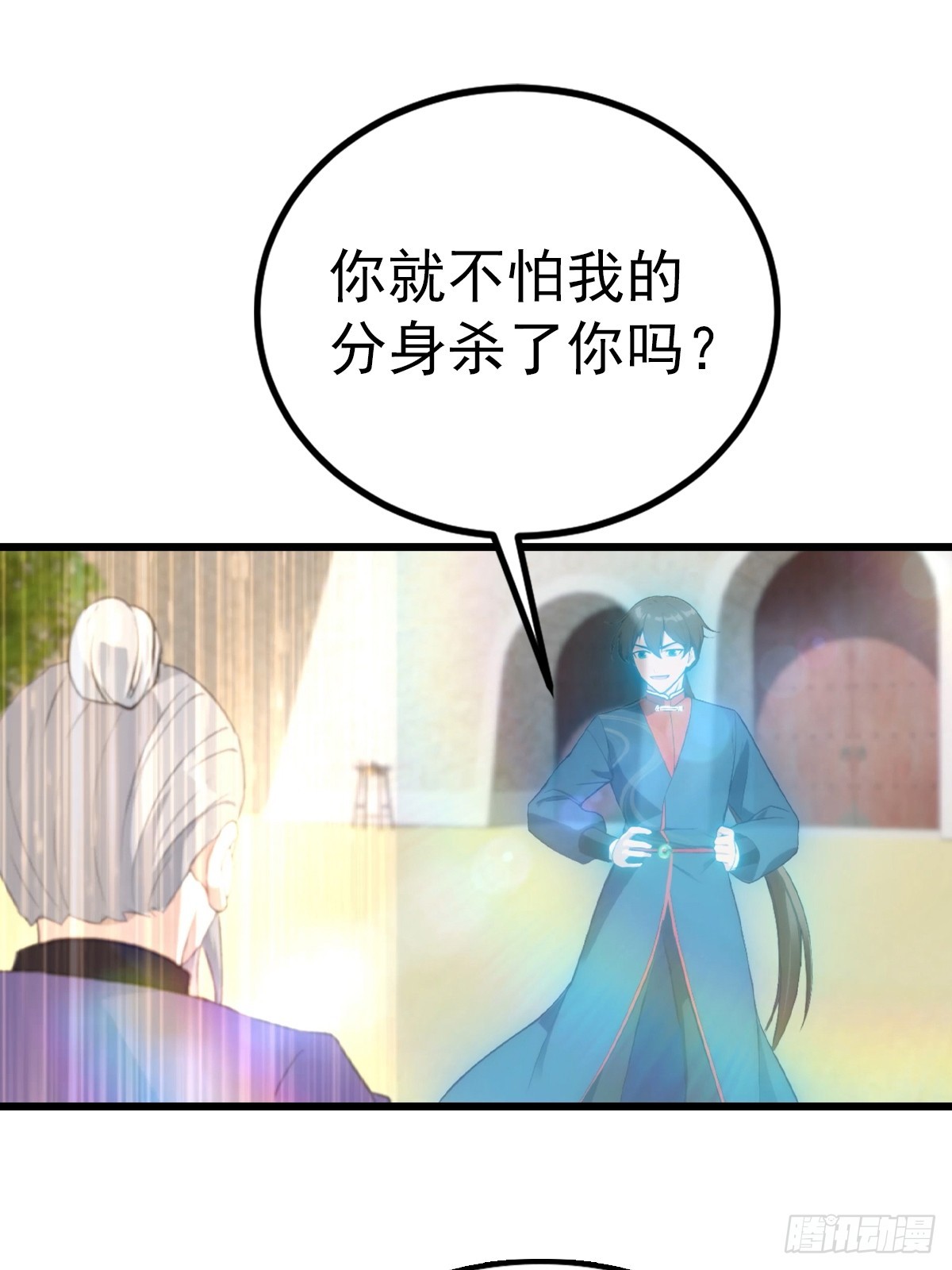 第161话 老祖给楚毅跪了(1/2)-第161话