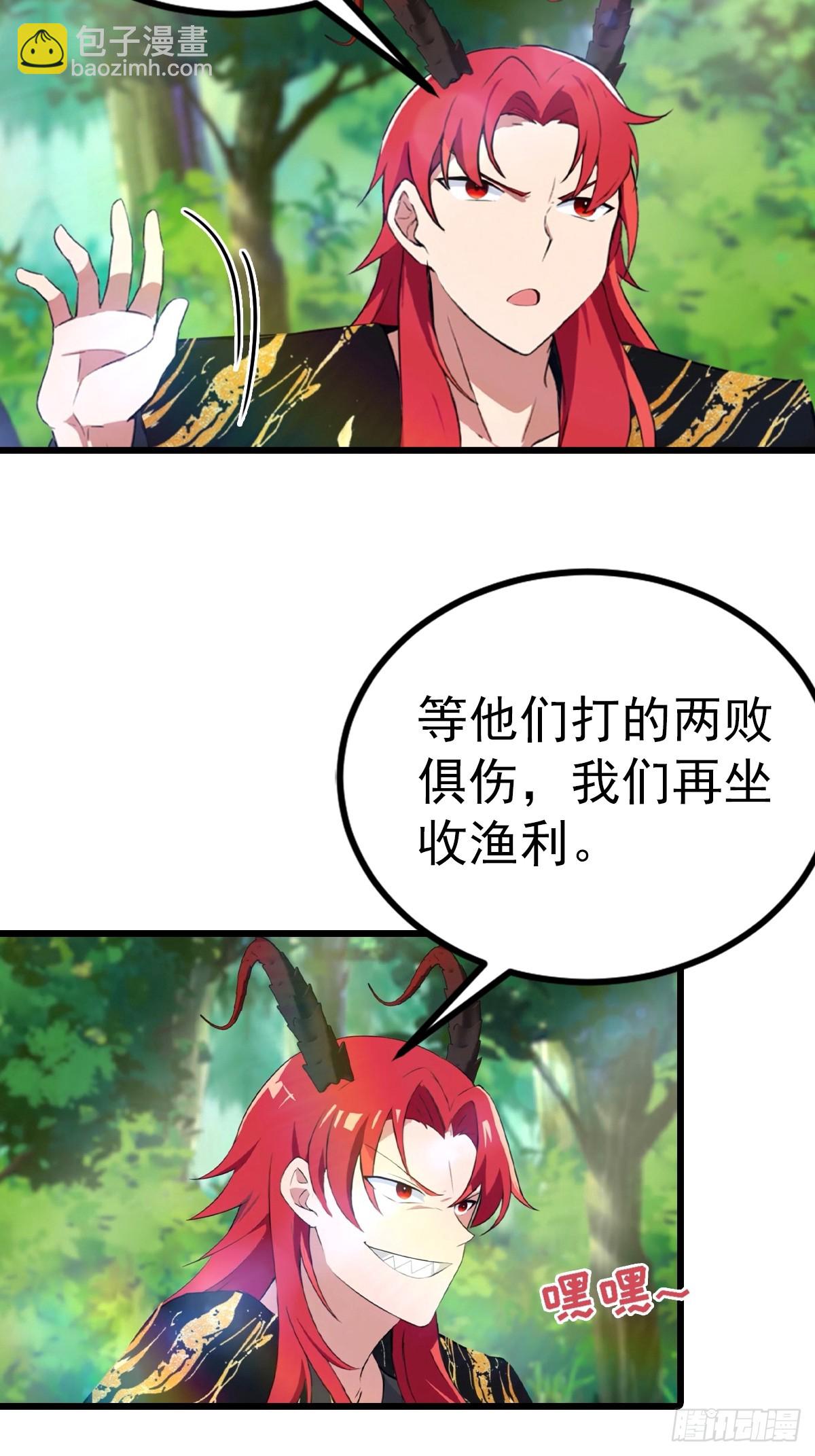 第161话 老祖给楚毅跪了(1/2)-第161话