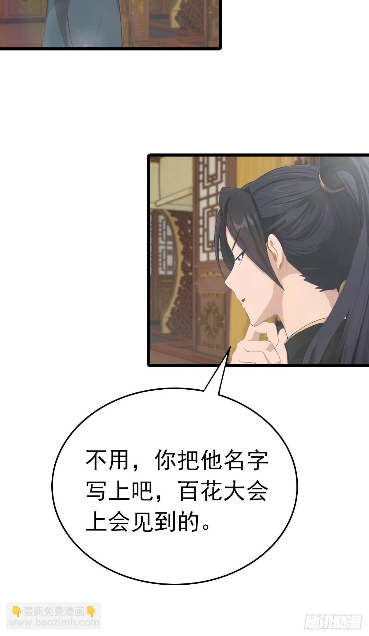 第163话 幽冥酒引发的血案(1/2)-第163话