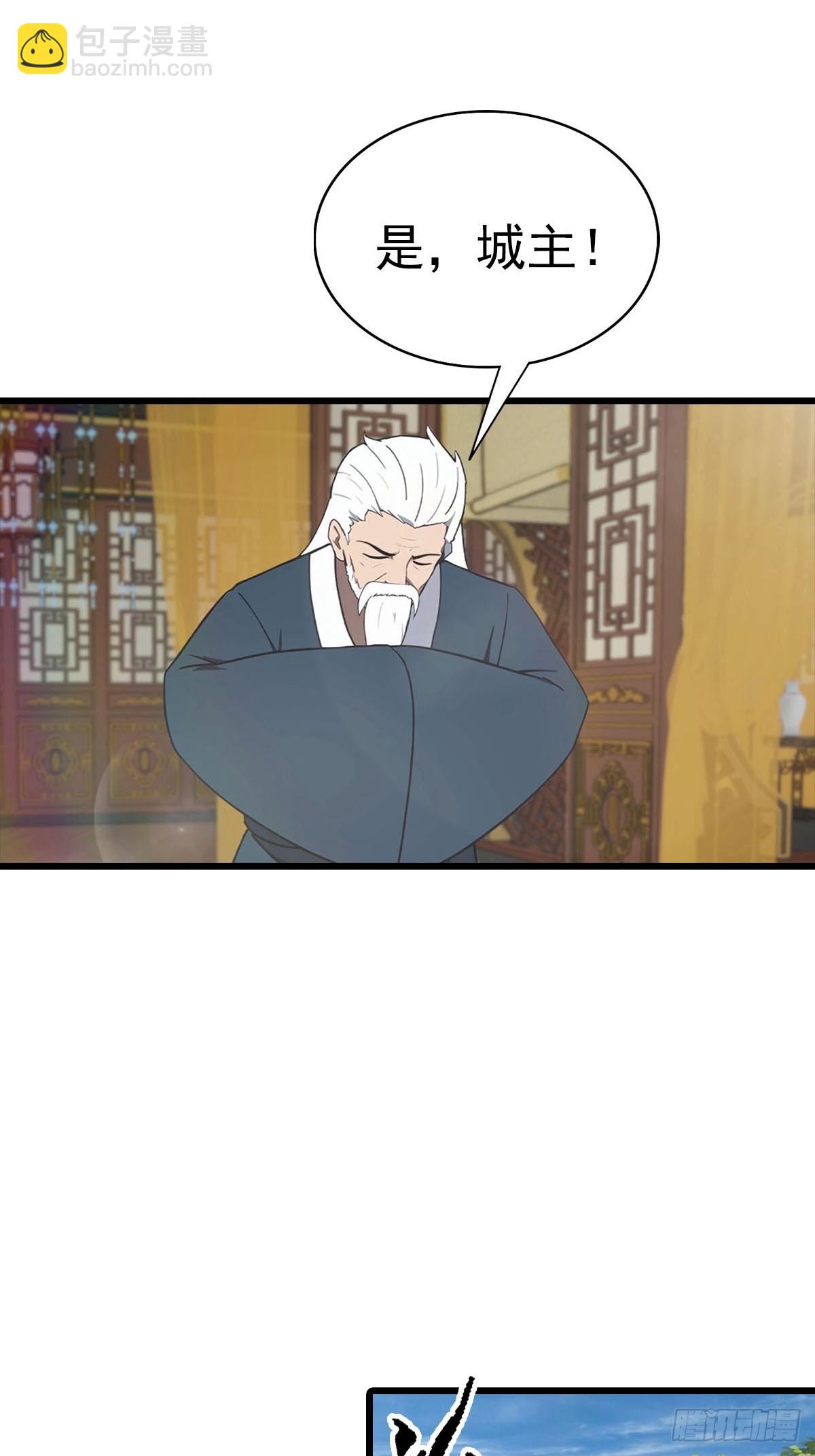 第163话 幽冥酒引发的血案(1/2)-第163话