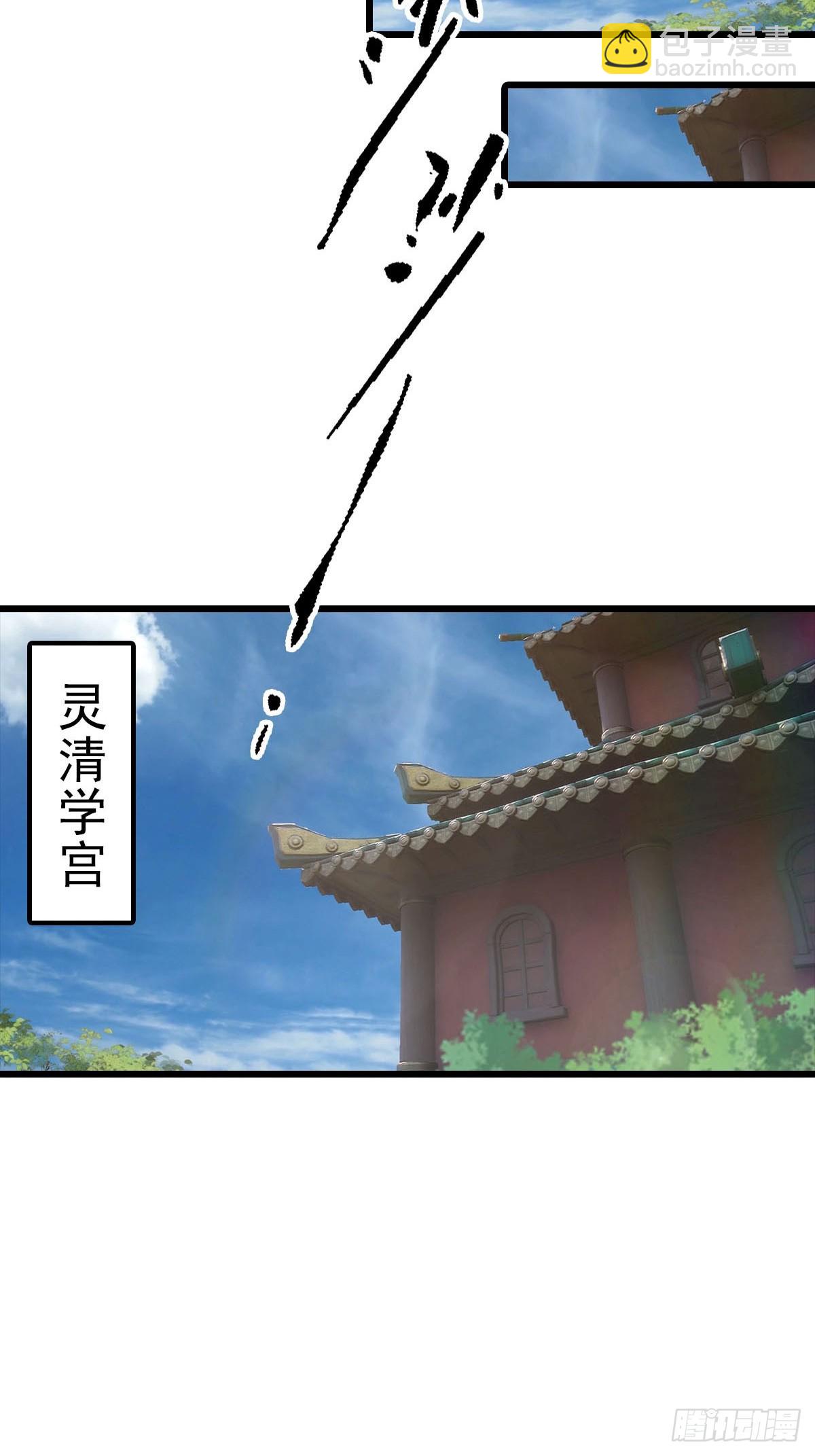第163话 幽冥酒引发的血案(1/2)-第163话
