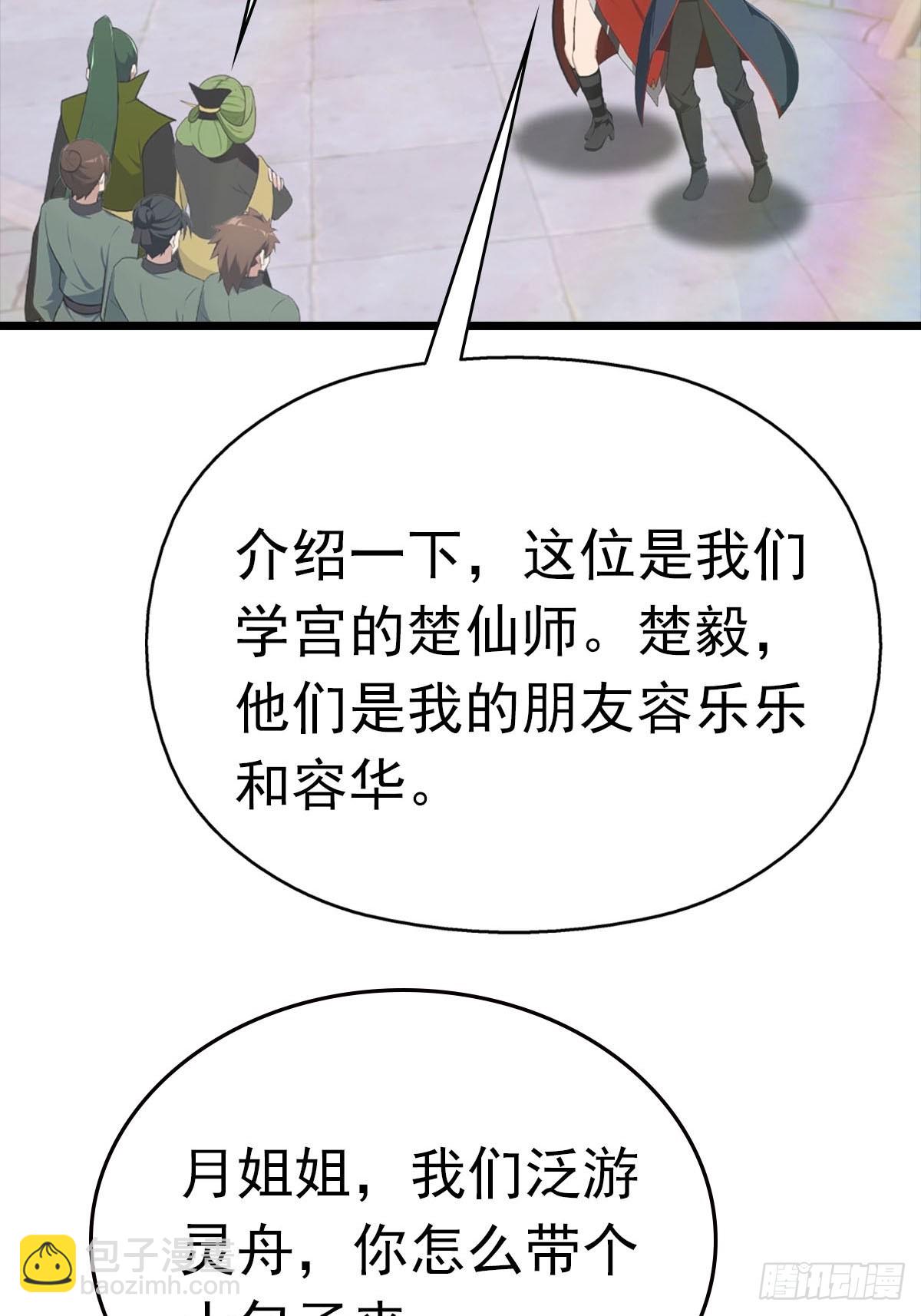 第163话 幽冥酒引发的血案(1/2)-第163话