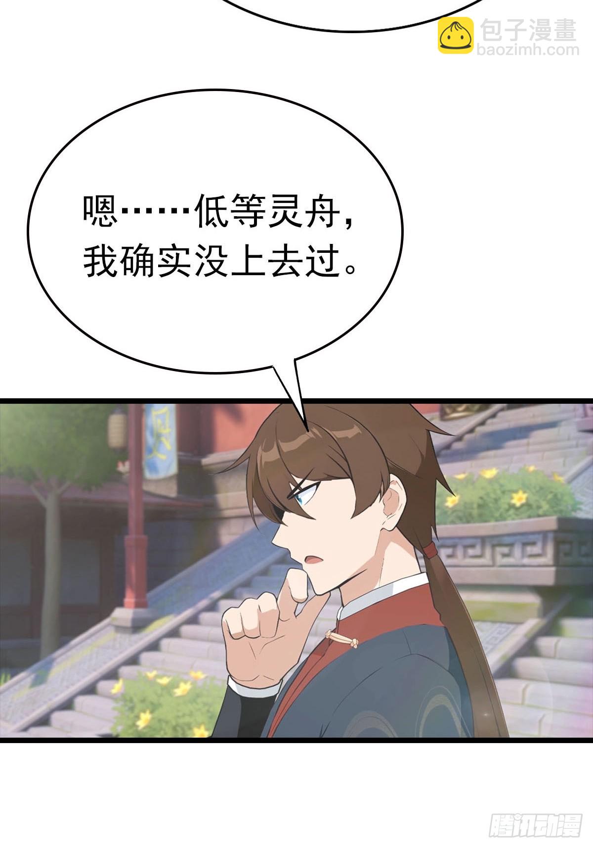 第163话 幽冥酒引发的血案(1/2)-第163话