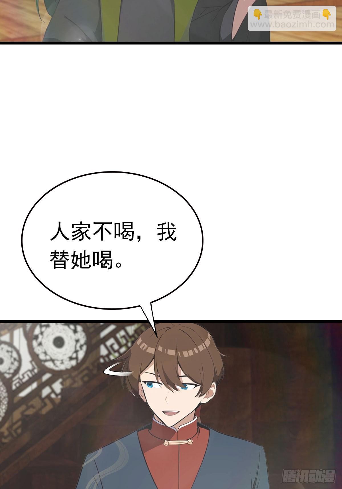第163话 幽冥酒引发的血案(1/2)-第163话