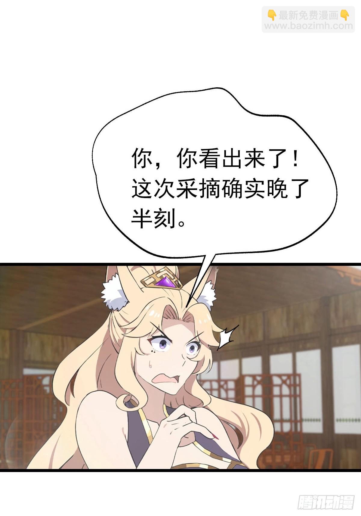 第163话 幽冥酒引发的血案(1/2)-第163话