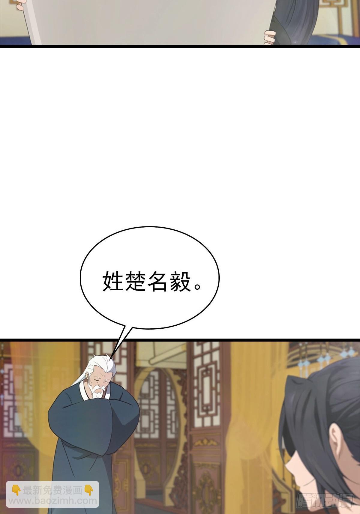 第163话 幽冥酒引发的血案(1/2)-第163话