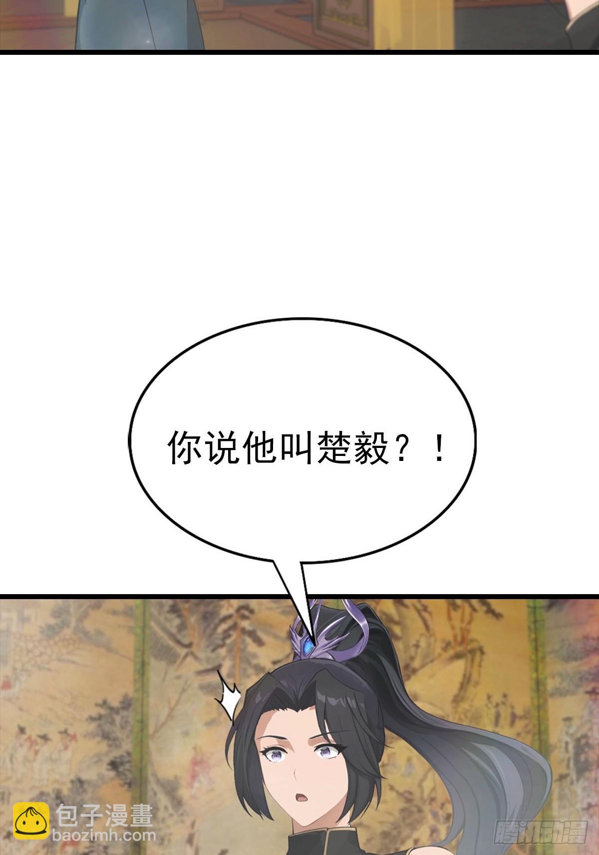 第163话 幽冥酒引发的血案(1/2)-第163话