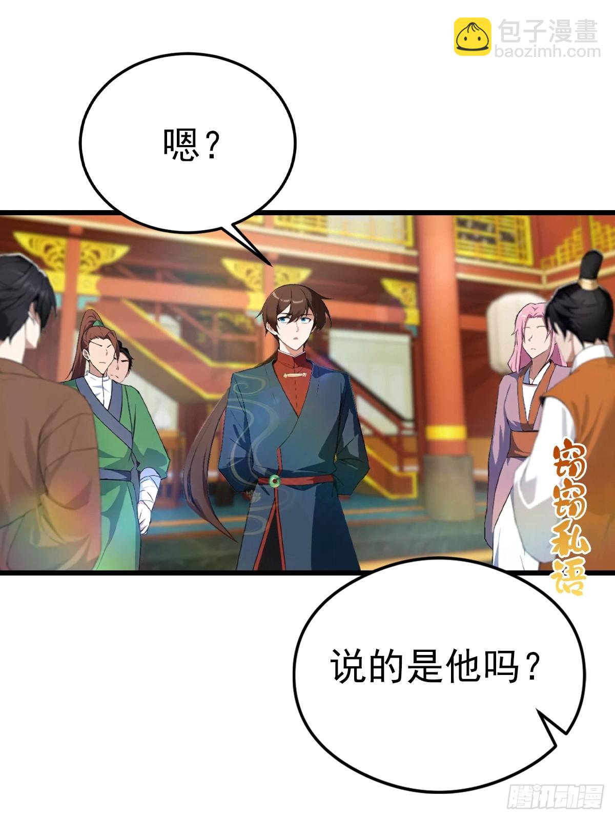 第165话 百花大会来袭(1/2)-第165话