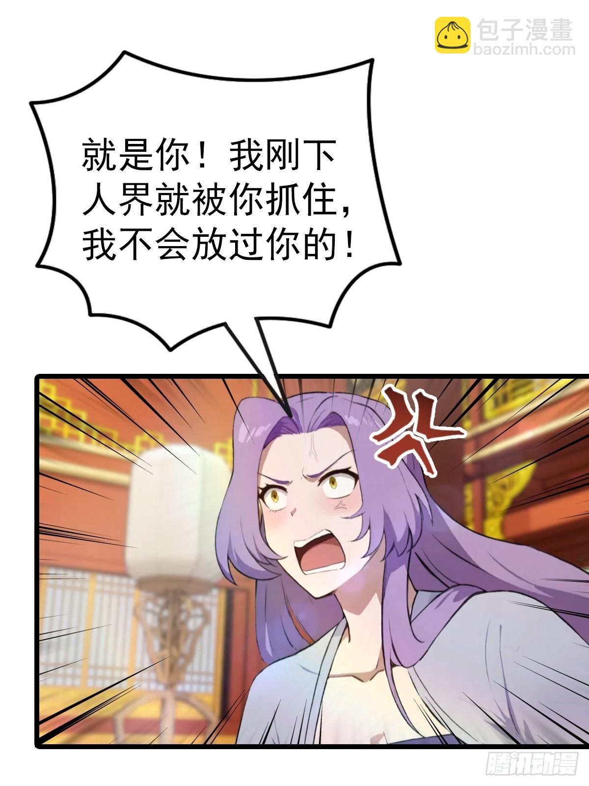 第165话 百花大会来袭(1/2)-第165话