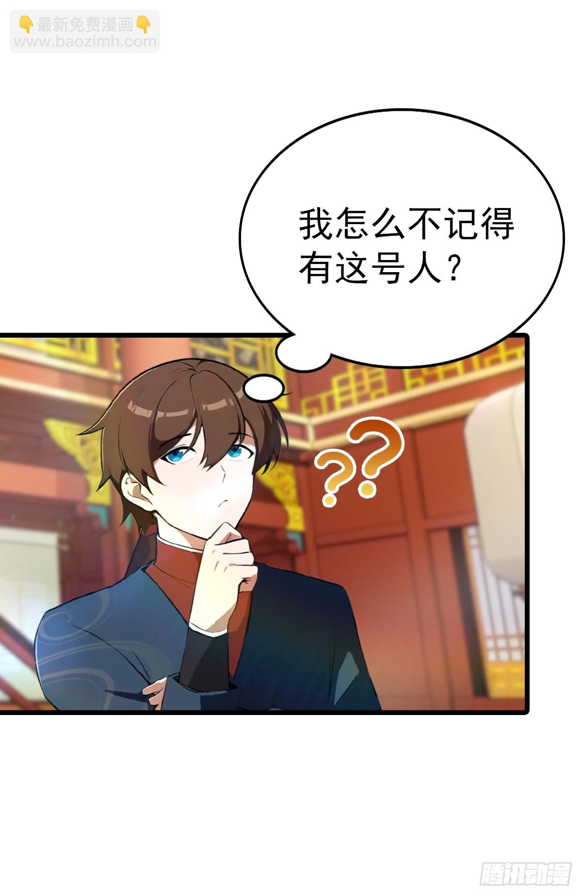 第165话 百花大会来袭(1/2)-第165话