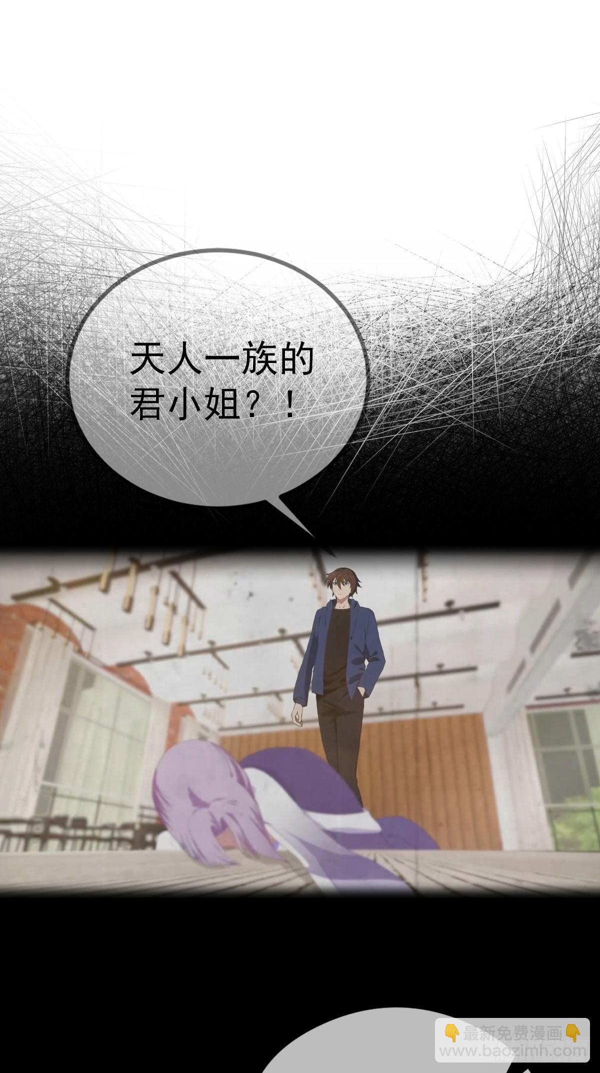 第165话 百花大会来袭(1/2)-第165话