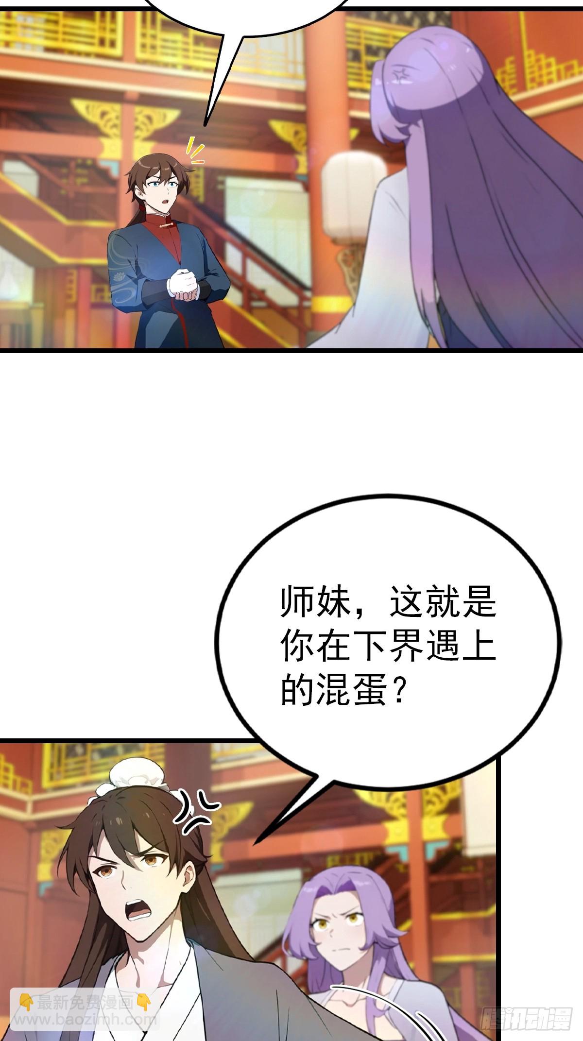 第165话 百花大会来袭(1/2)-第165话