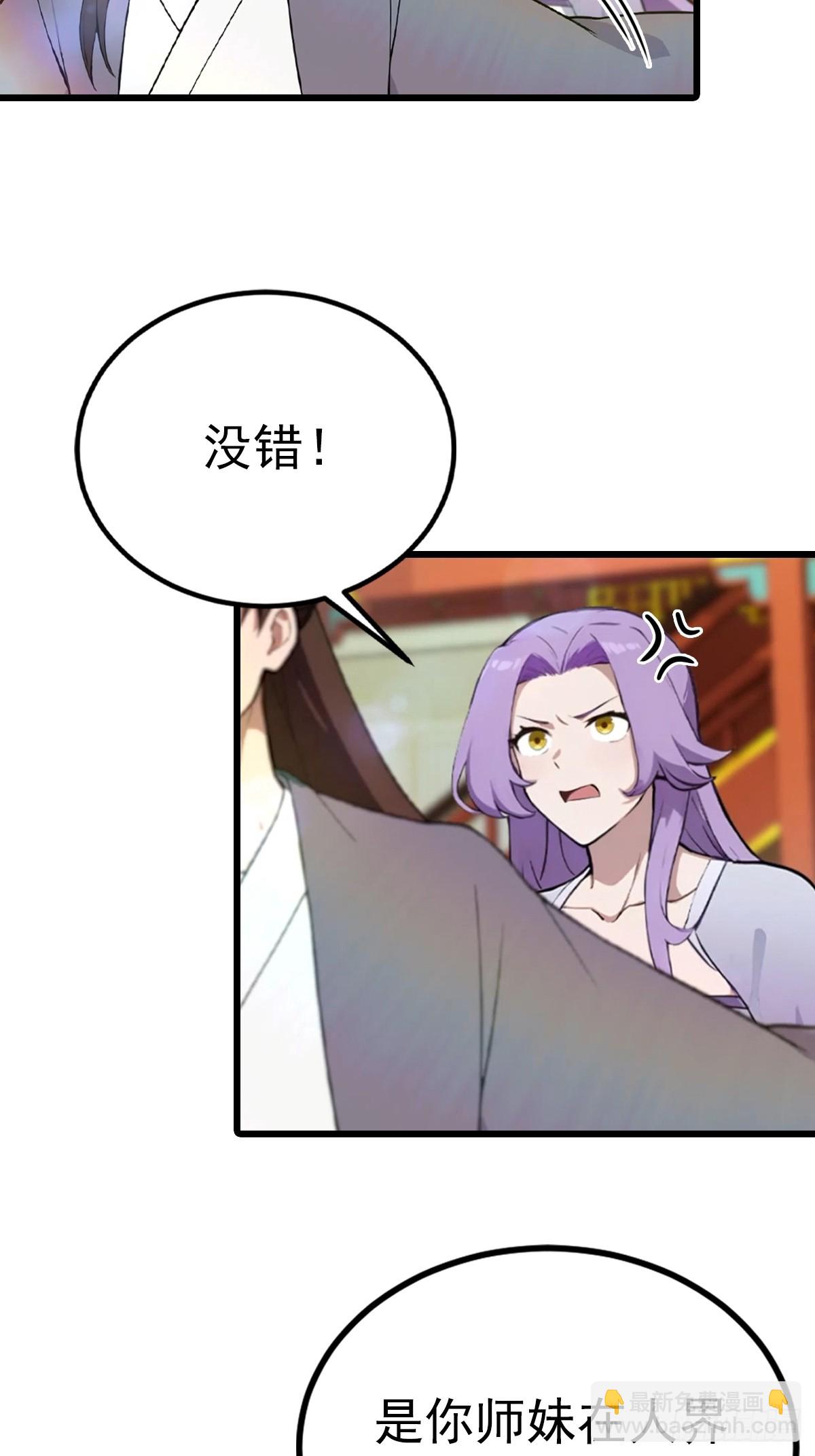 第165话 百花大会来袭(1/2)-第165话