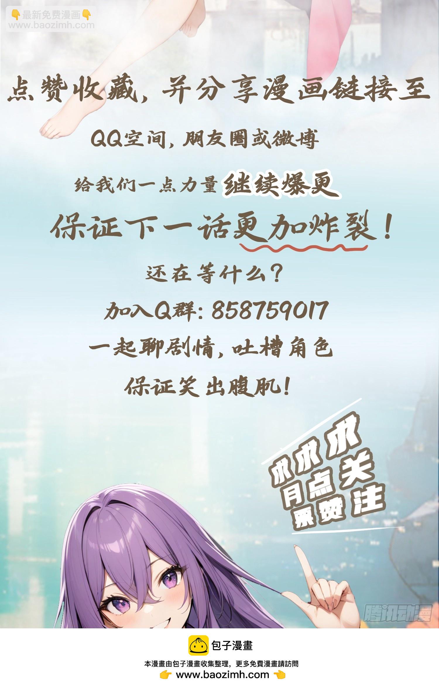 第165话 百花大会来袭(1/2)-第165话
