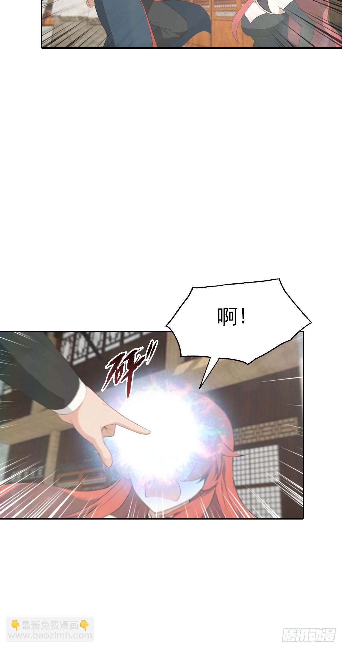 第167话 妖艳魔女的秘密-第167话