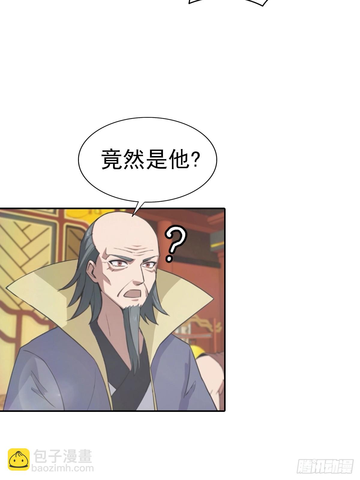 第167话 妖艳魔女的秘密-第167话