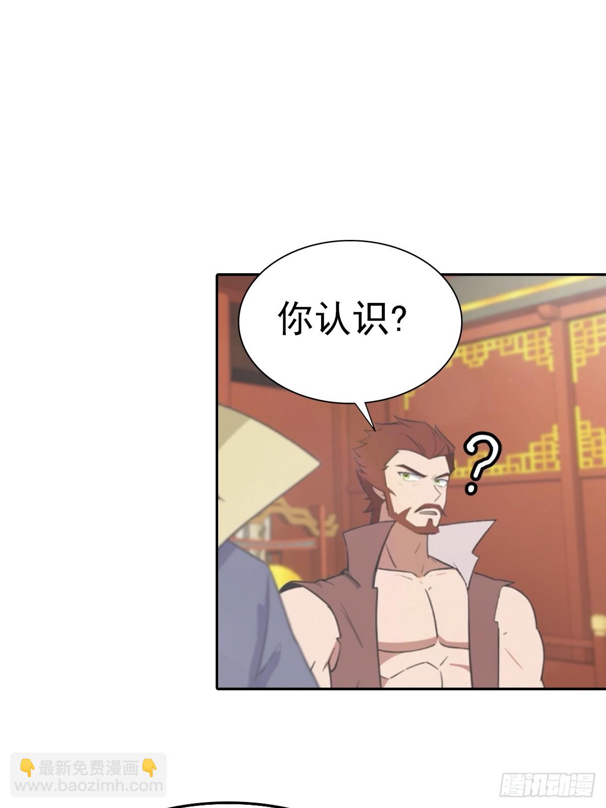 第167话 妖艳魔女的秘密-第167话