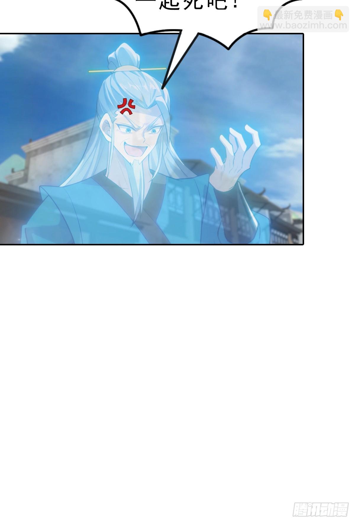 第167话 妖艳魔女的秘密-第167话