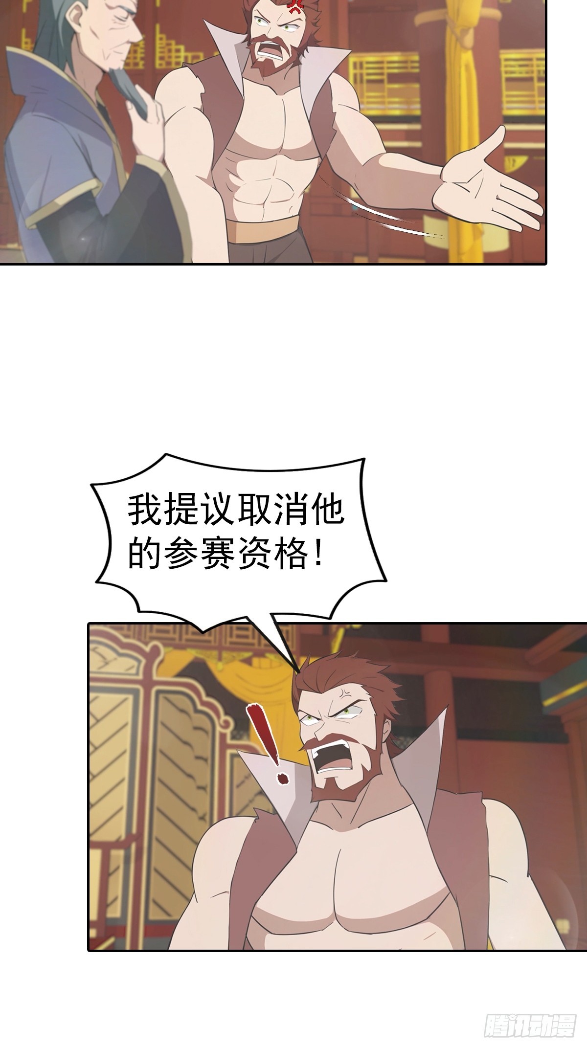 第169话 楚毅狂开后宫？！-第169话