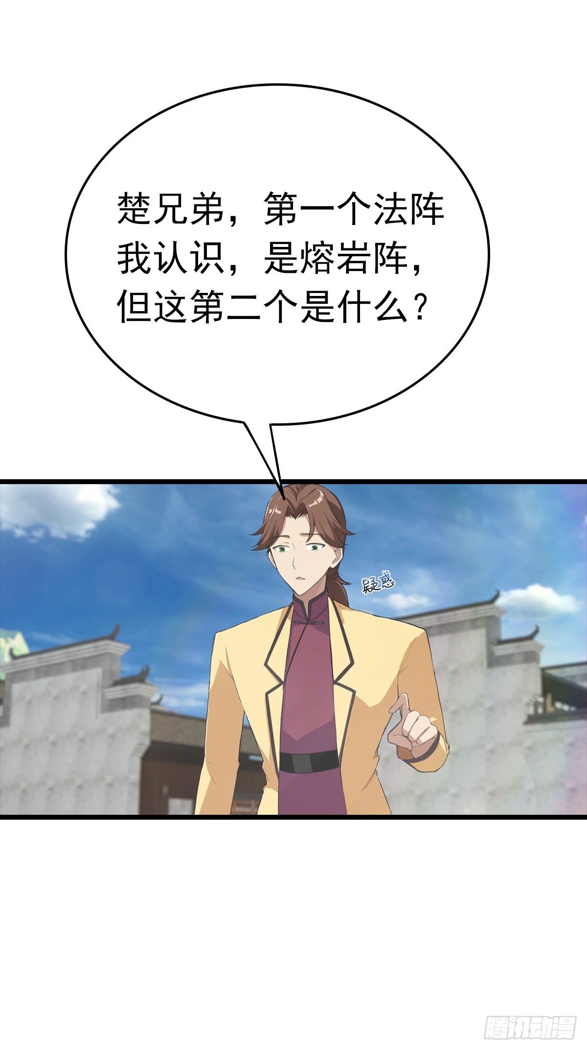 第169话 楚毅狂开后宫？！-第169话