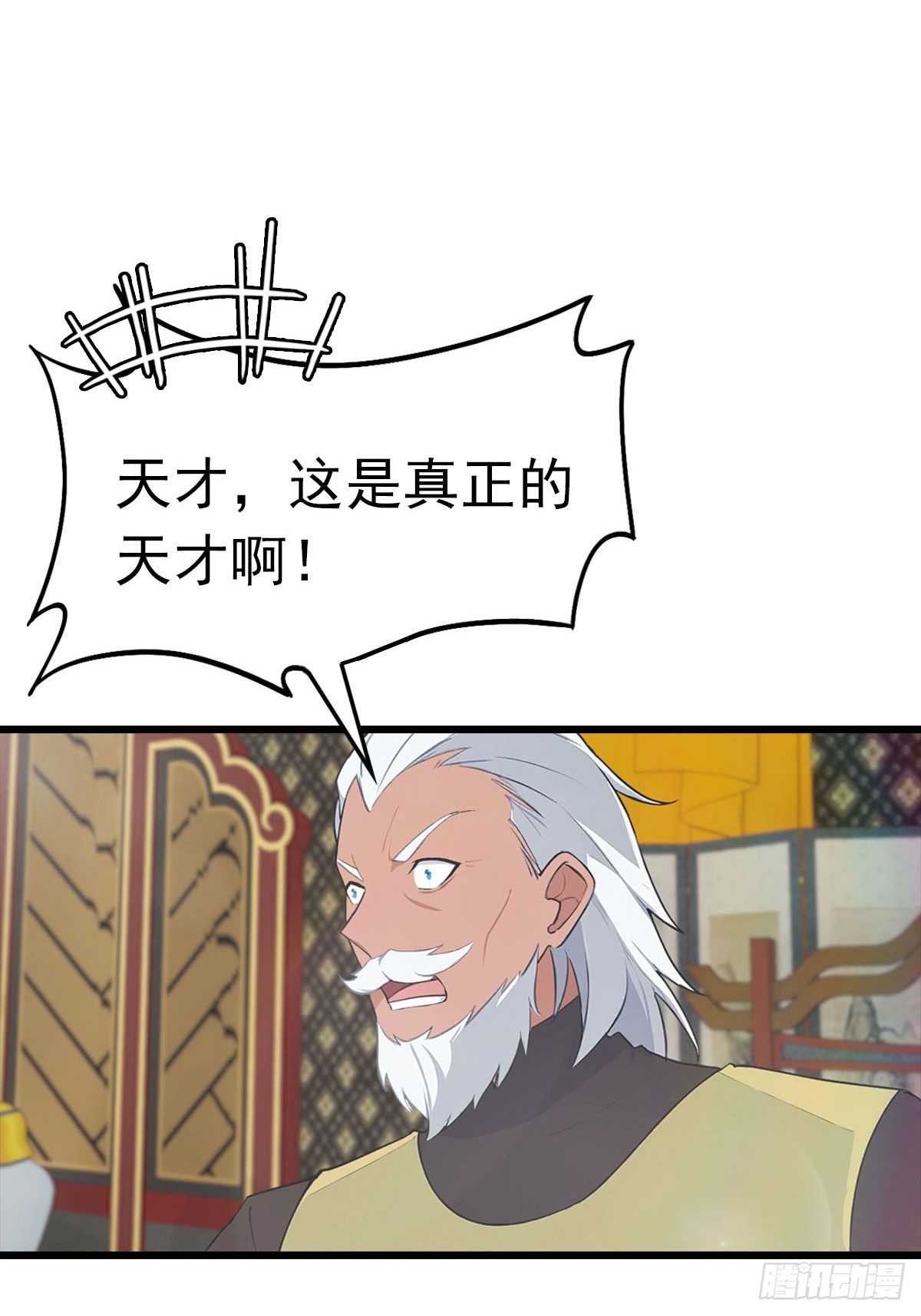 第169话 楚毅狂开后宫？！-第169话