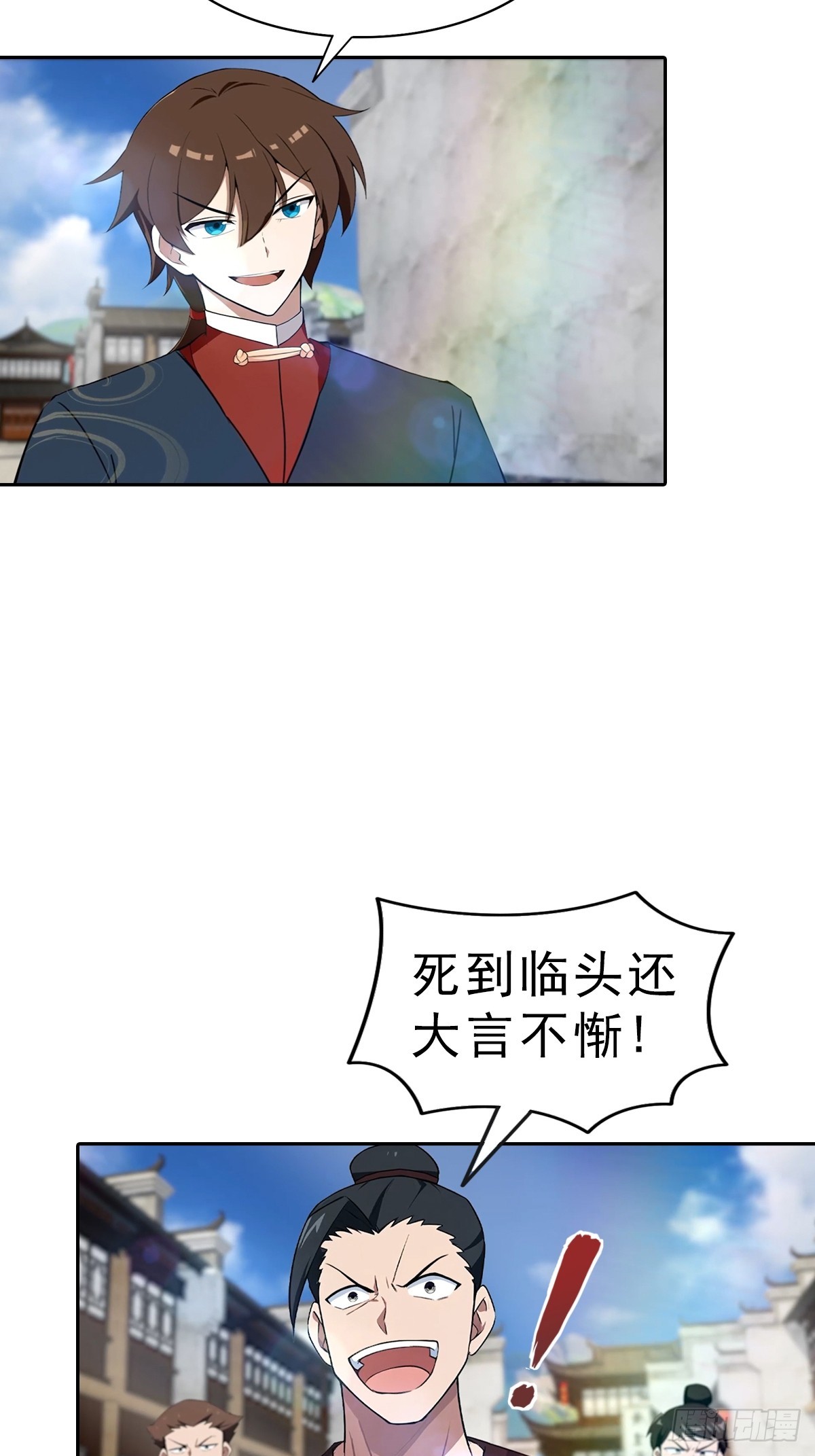 第169话 楚毅狂开后宫？！-第169话