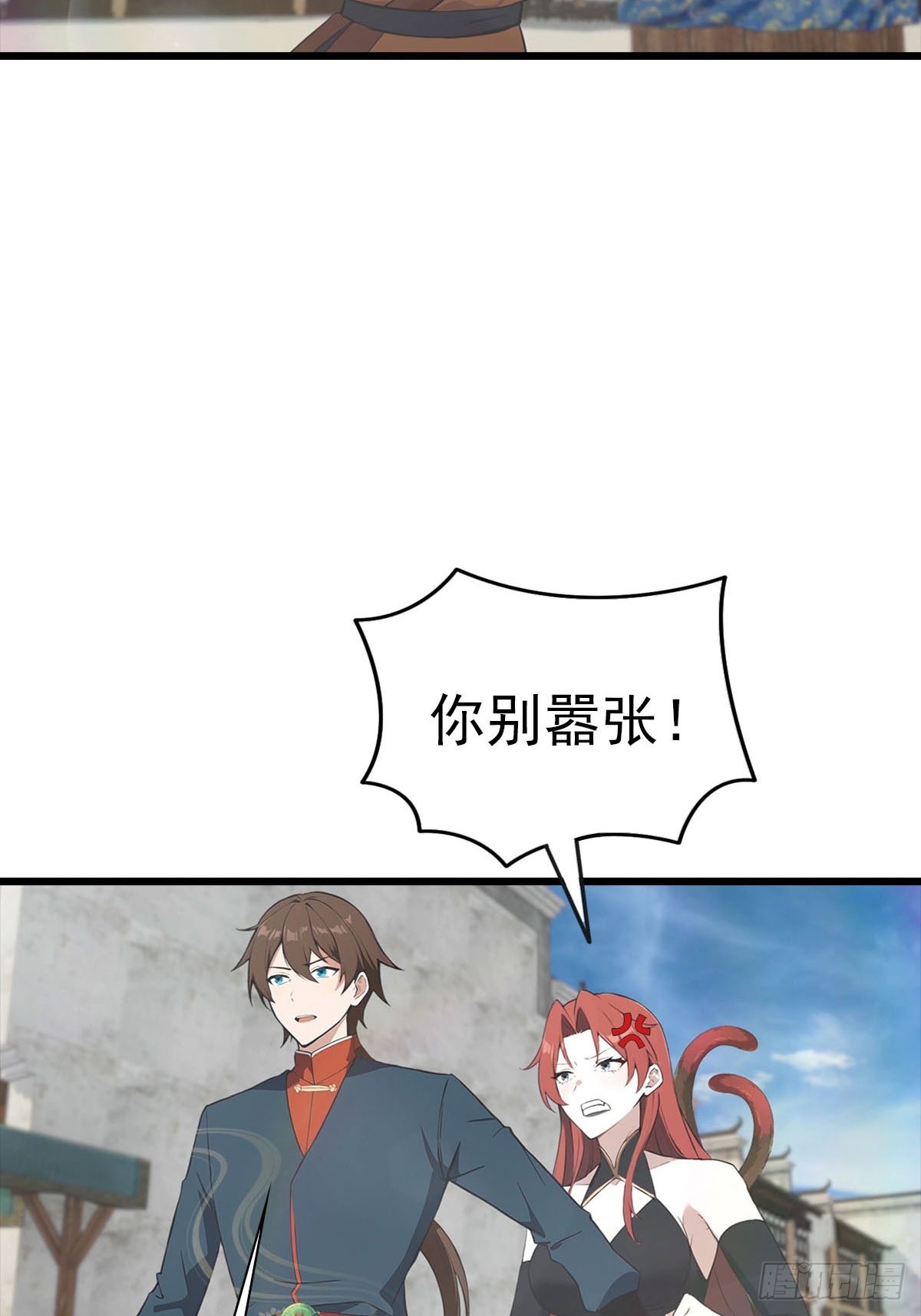 第169话 楚毅狂开后宫？！-第169话