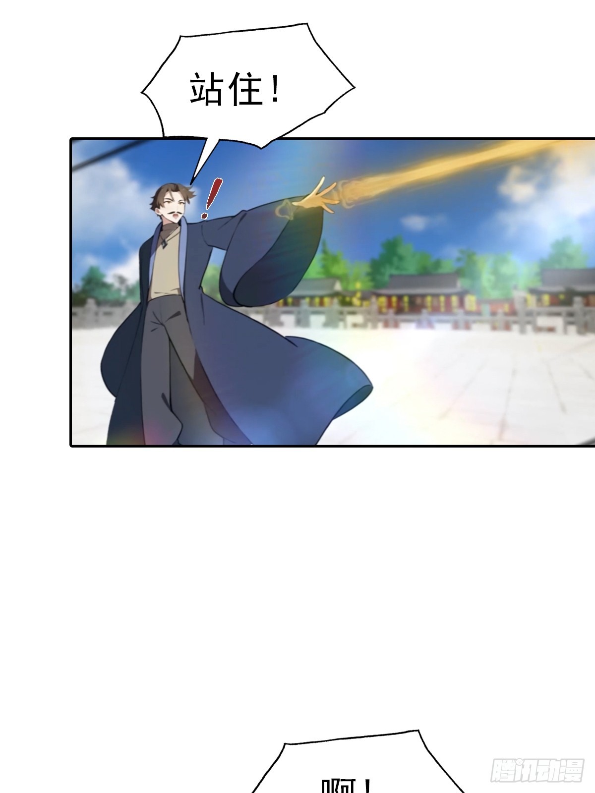 第171话 老人为楚毅大打出手-第171话