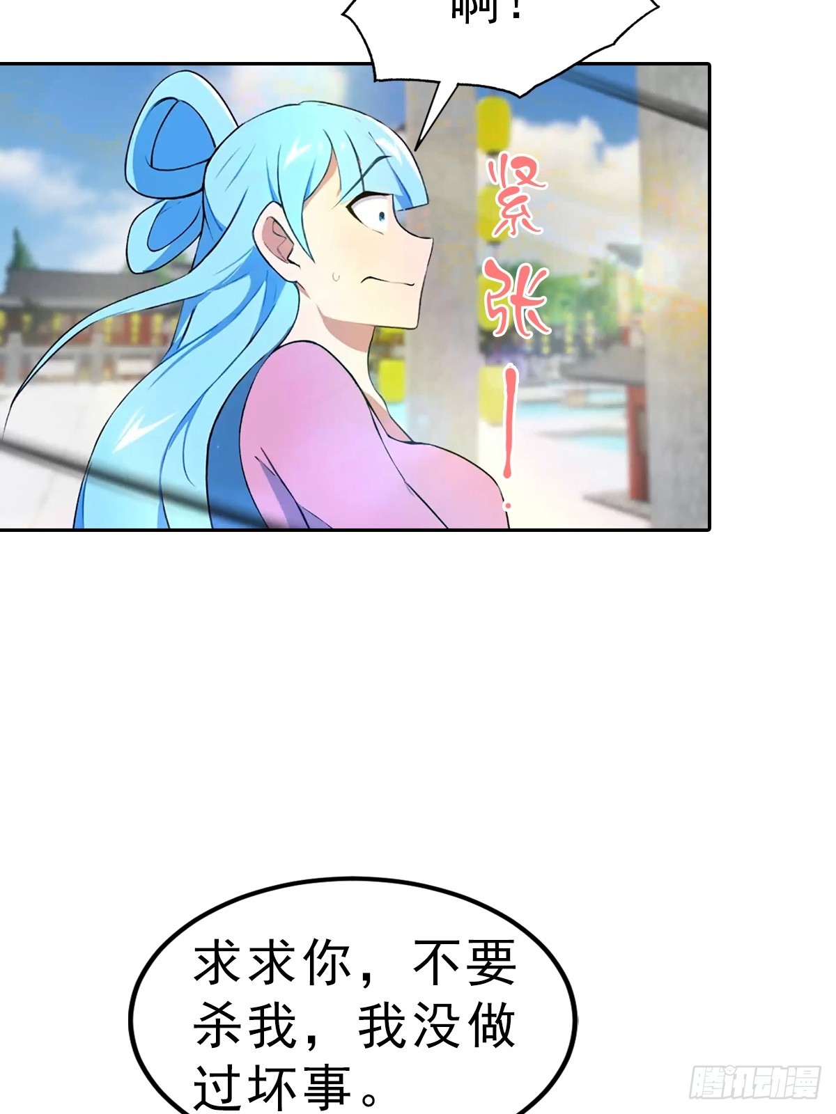 第171话 老人为楚毅大打出手-第171话