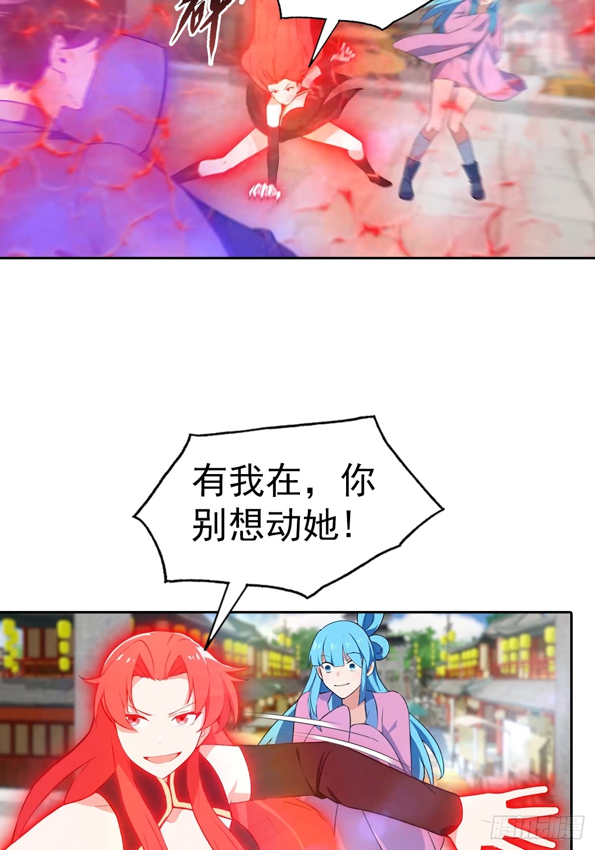 第171话 老人为楚毅大打出手-第171话