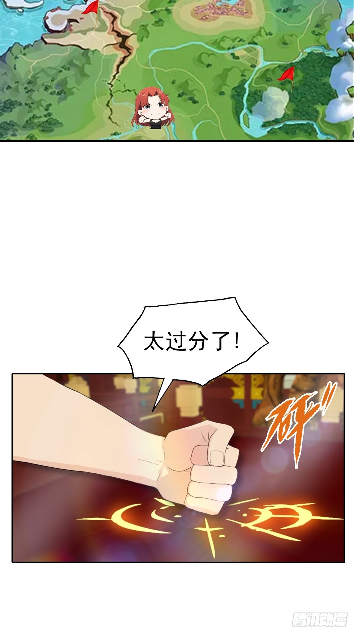 第171话 老人为楚毅大打出手-第171话