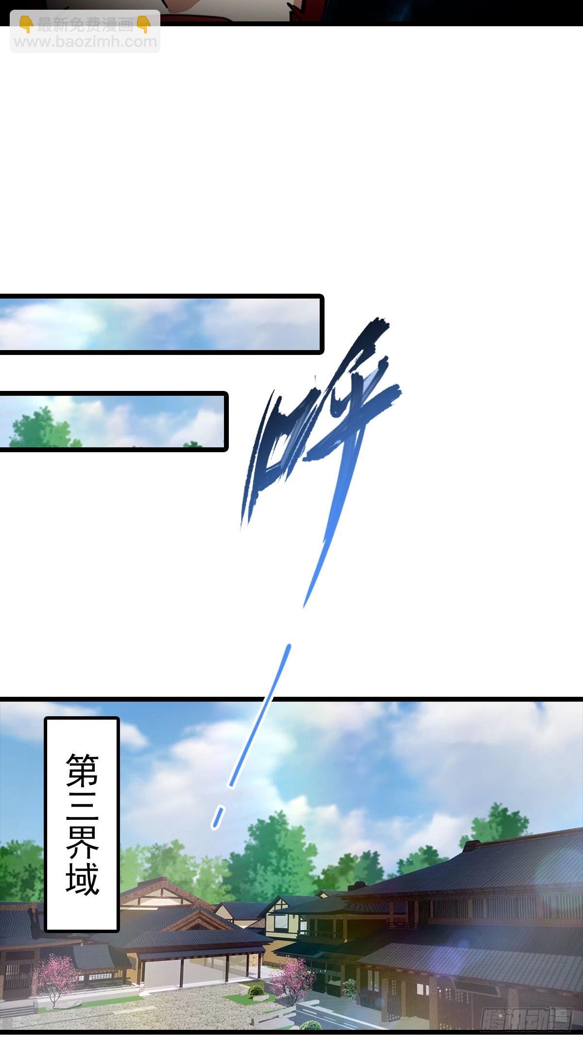 第171话 老人为楚毅大打出手-第171话