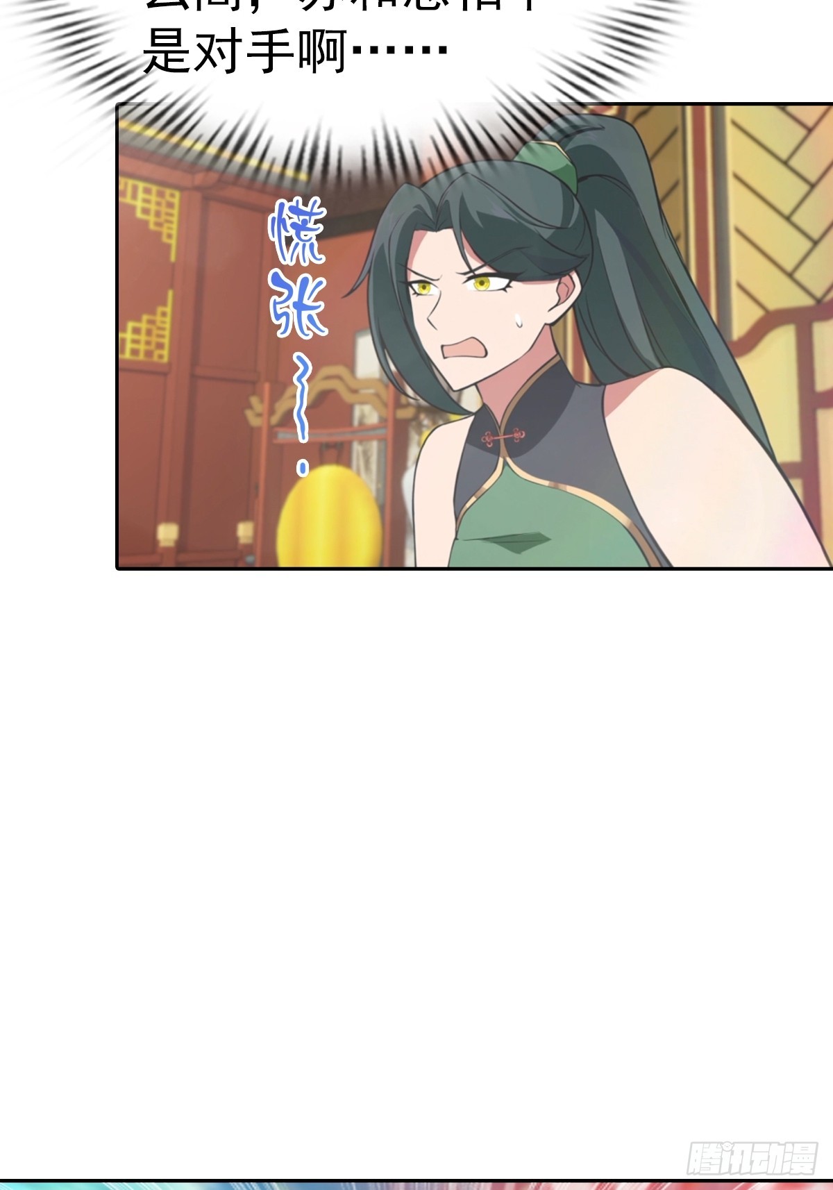 第173话 你要跟我抢第一吗-第173话