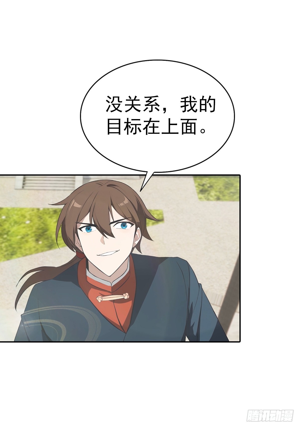 第173话 你要跟我抢第一吗-第173话