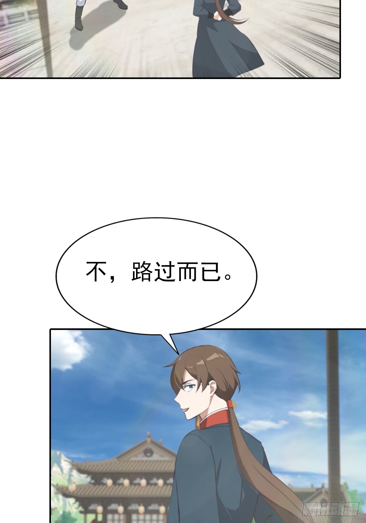 第173话 你要跟我抢第一吗-第173话
