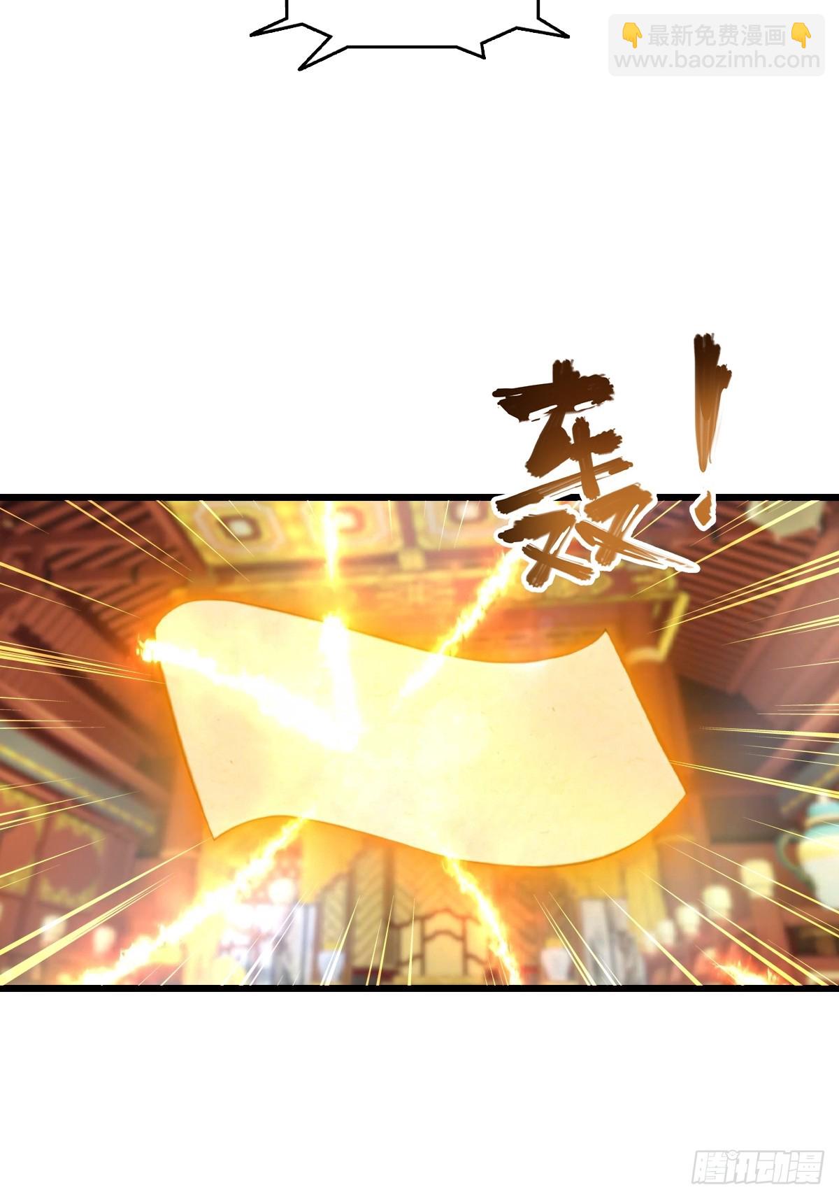 第175话 楚毅开启万人迷属性-第175话