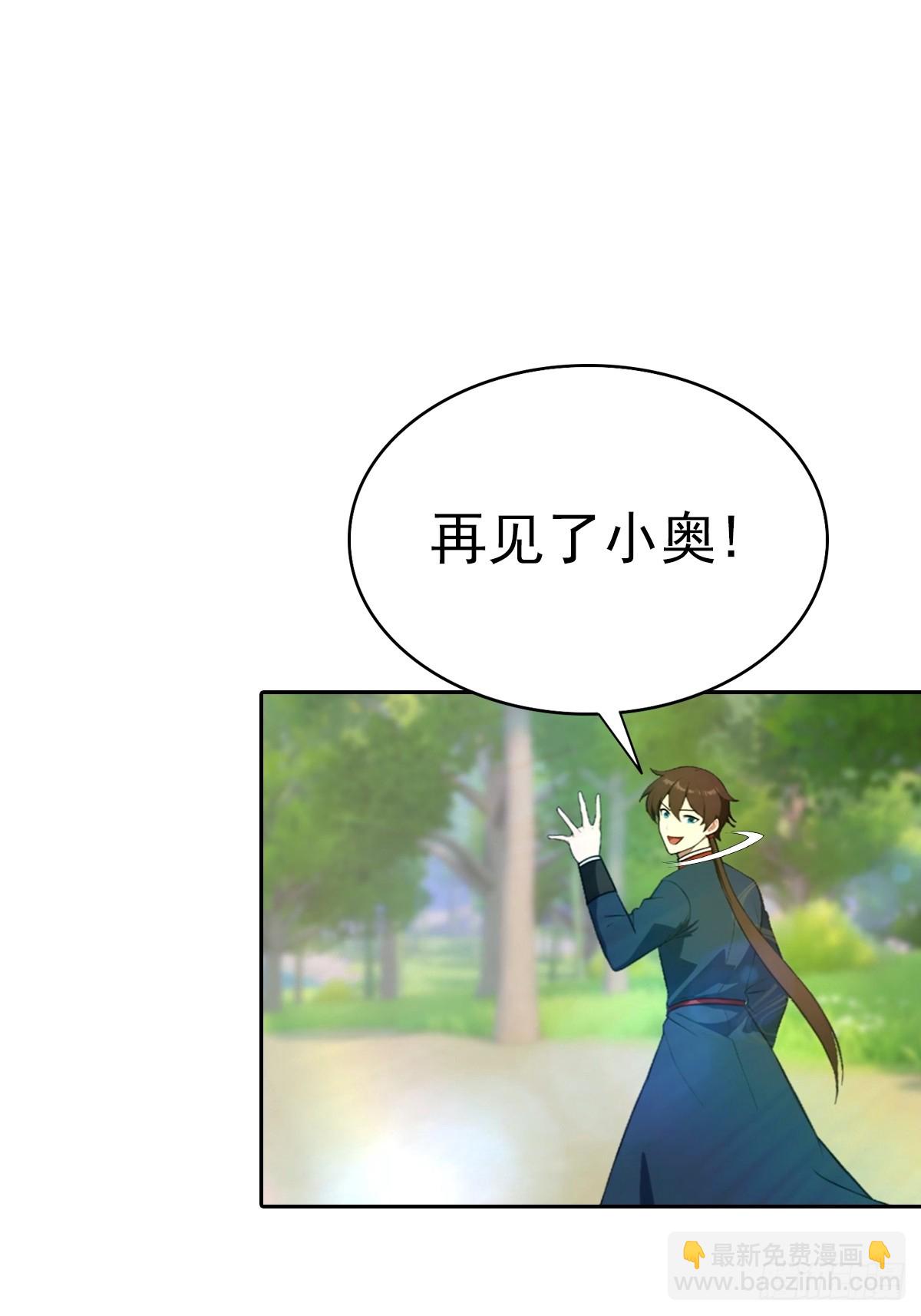 第177话 识海中的百花王-第177话