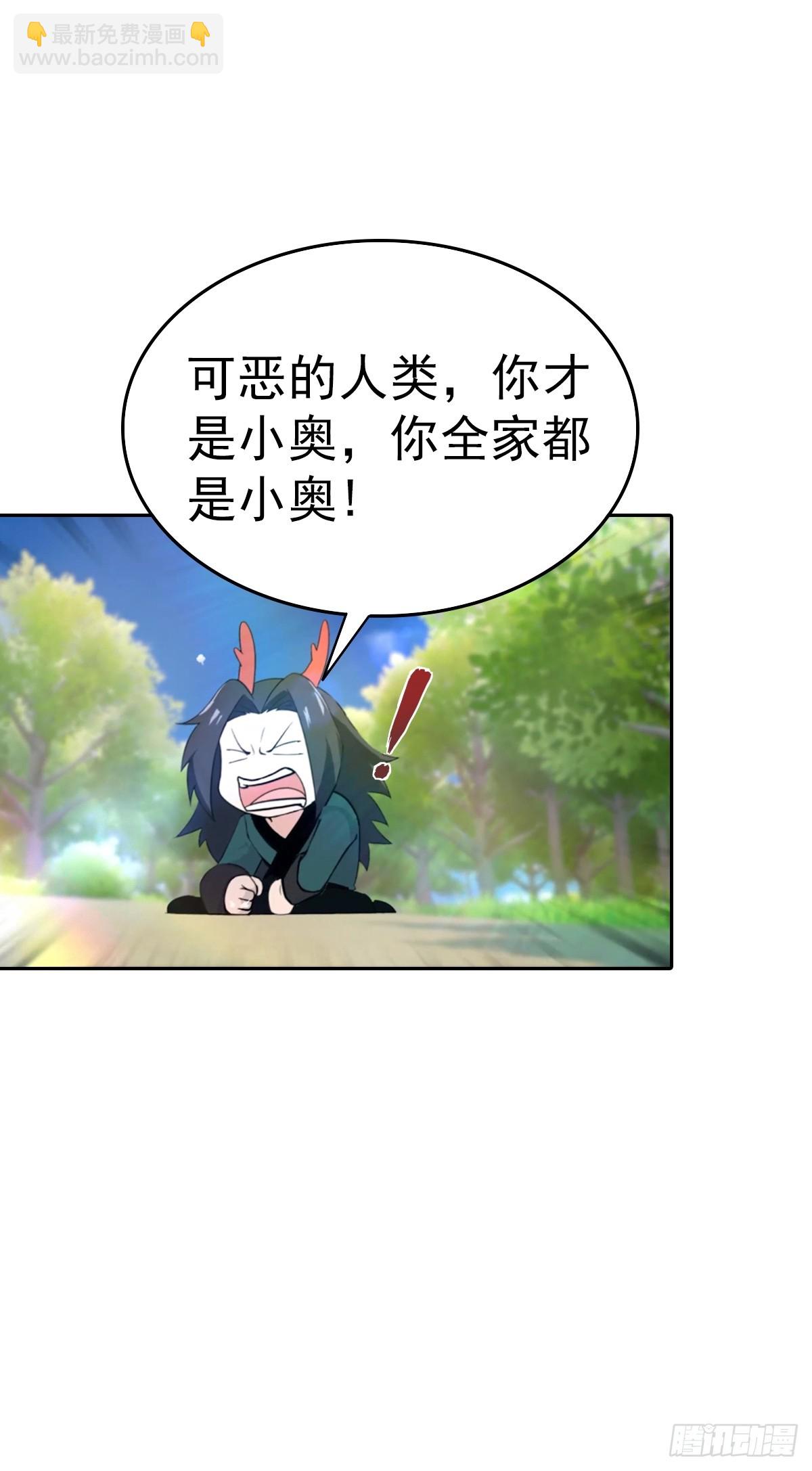 第177话 识海中的百花王-第177话