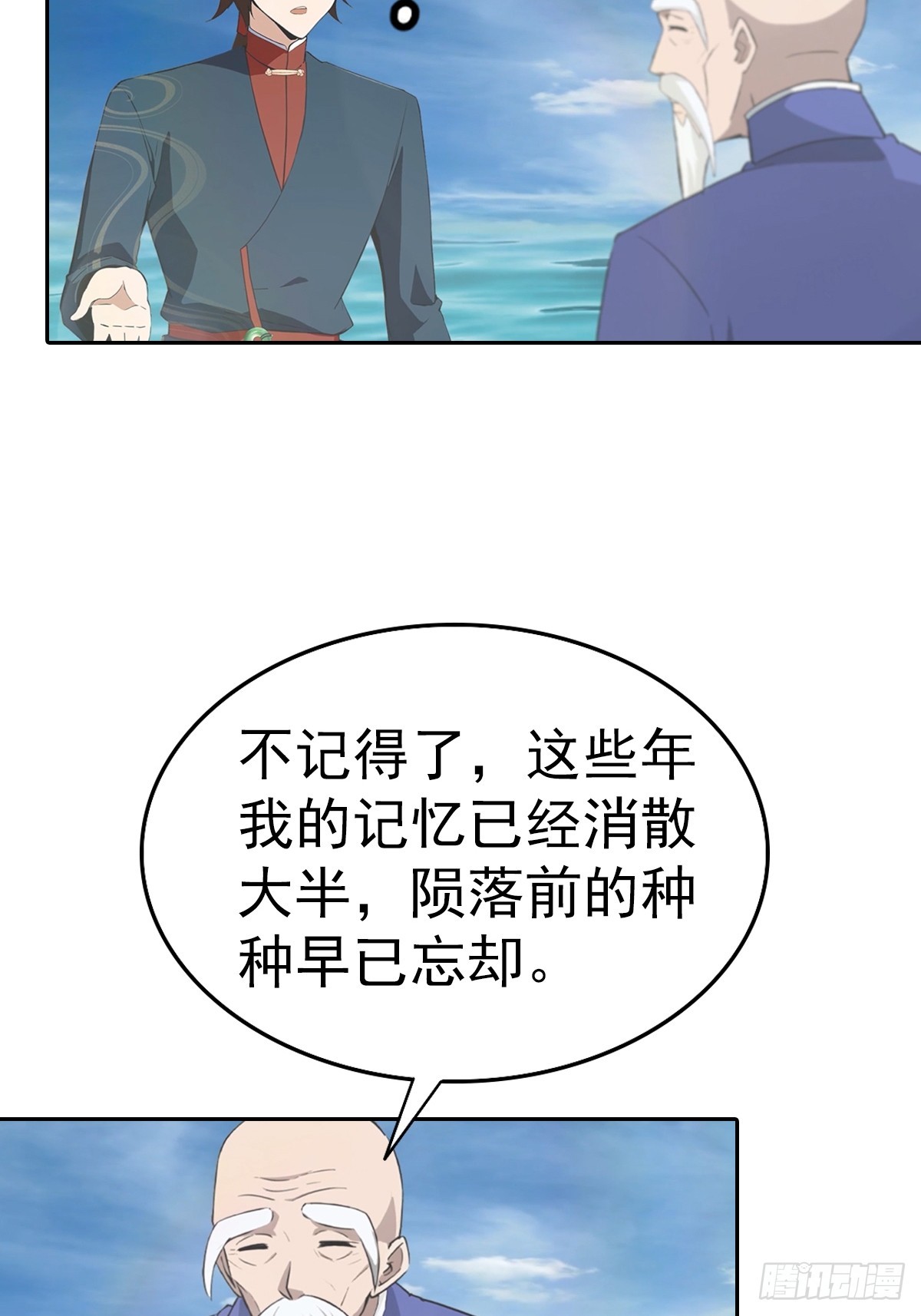 第177话 识海中的百花王-第177话