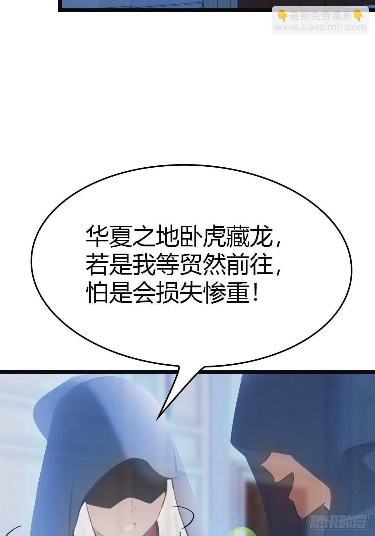第17话  神秘人x(1/2)-第17话