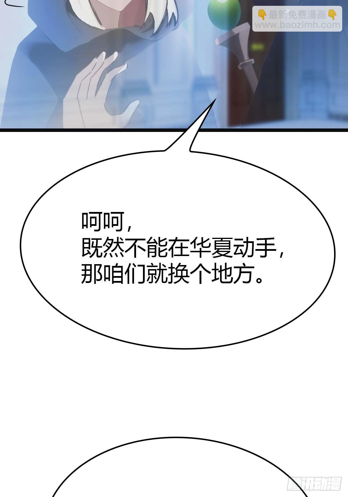 第17话  神秘人x(1/2)-第17话