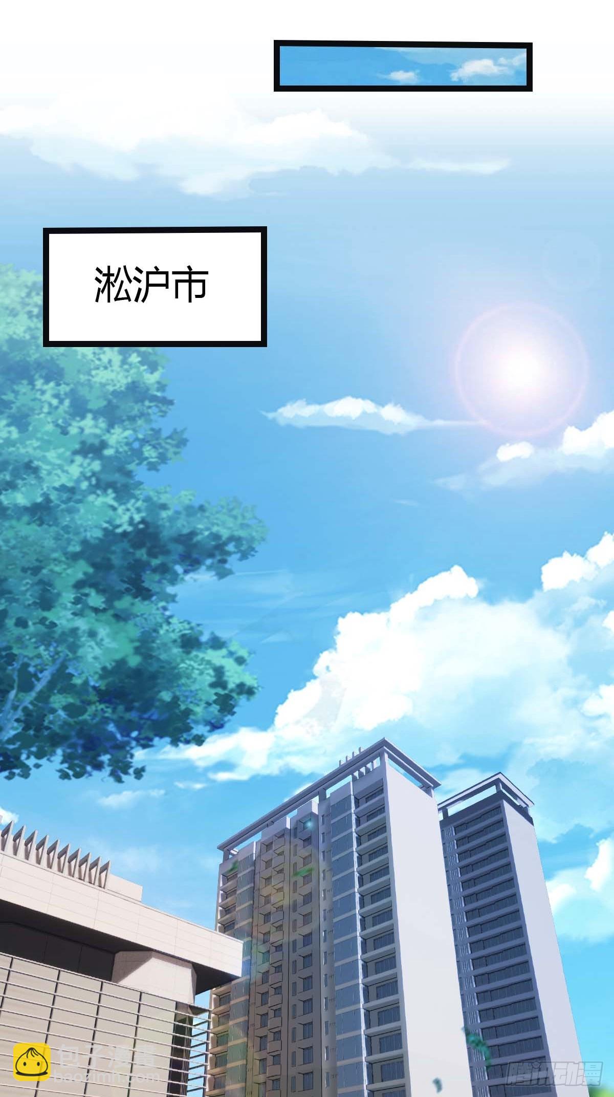 第17话  神秘人x(1/2)-第17话