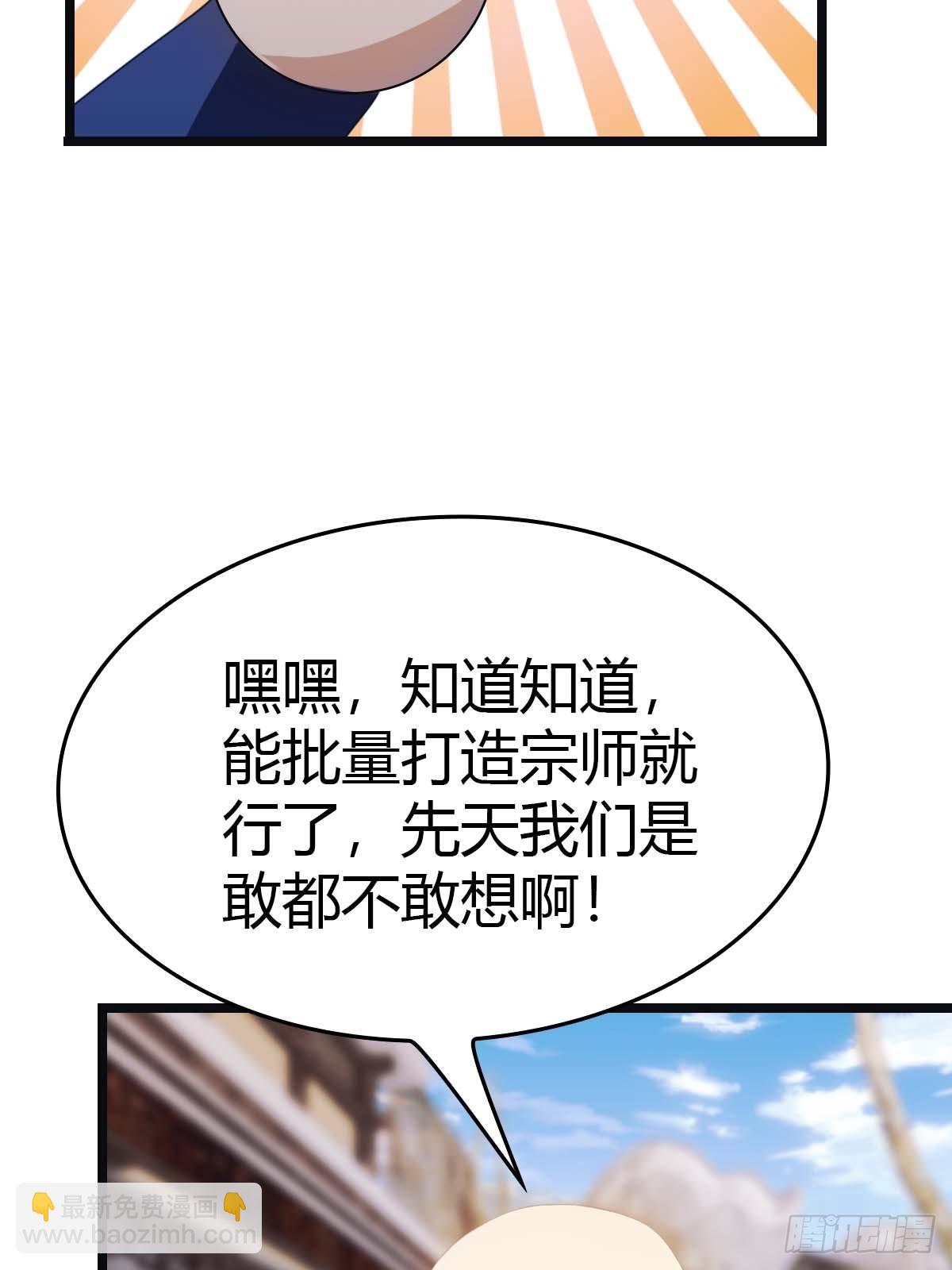 第17话  神秘人x(1/2)-第17话