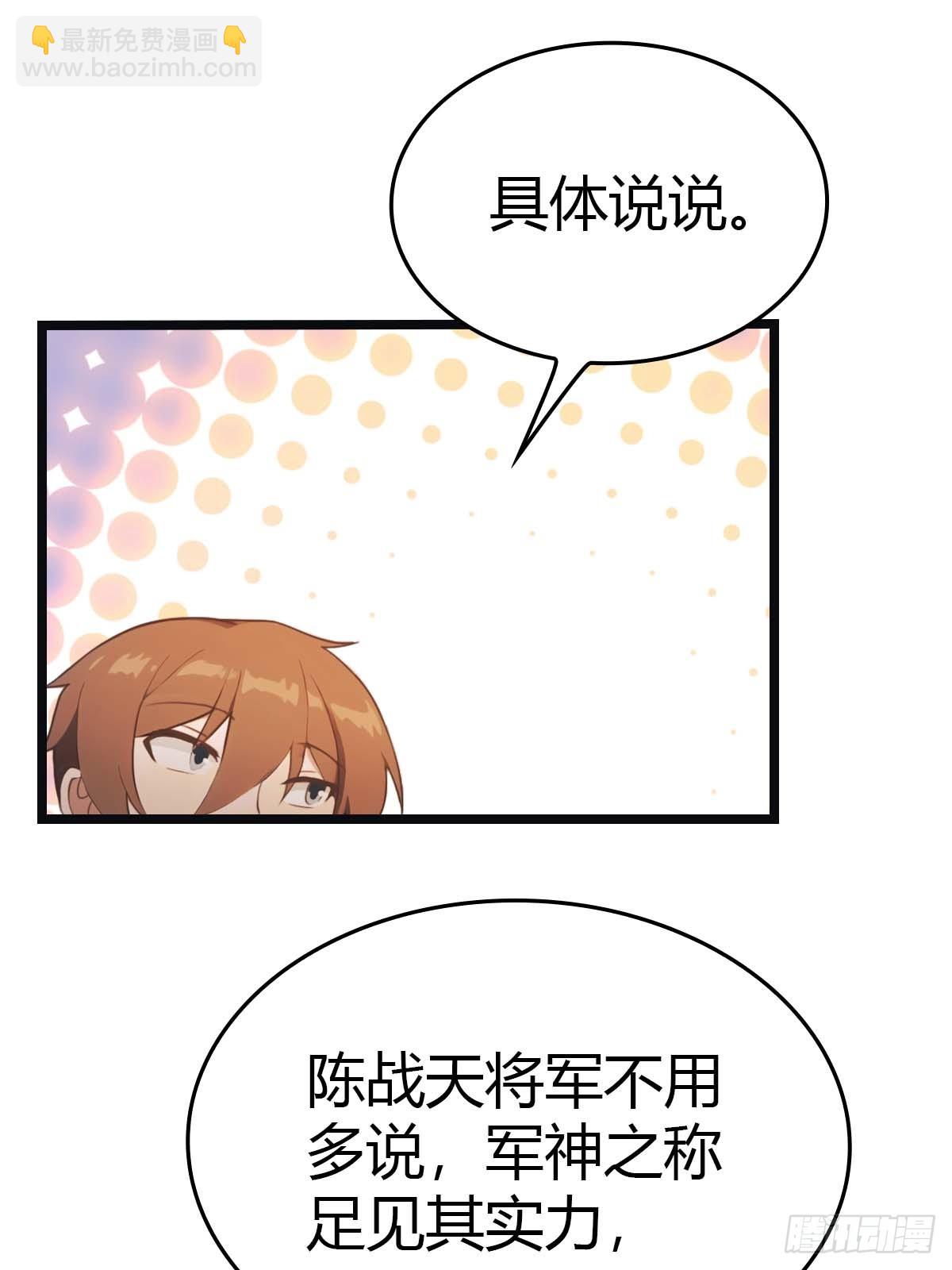 第17话  神秘人x(1/2)-第17话